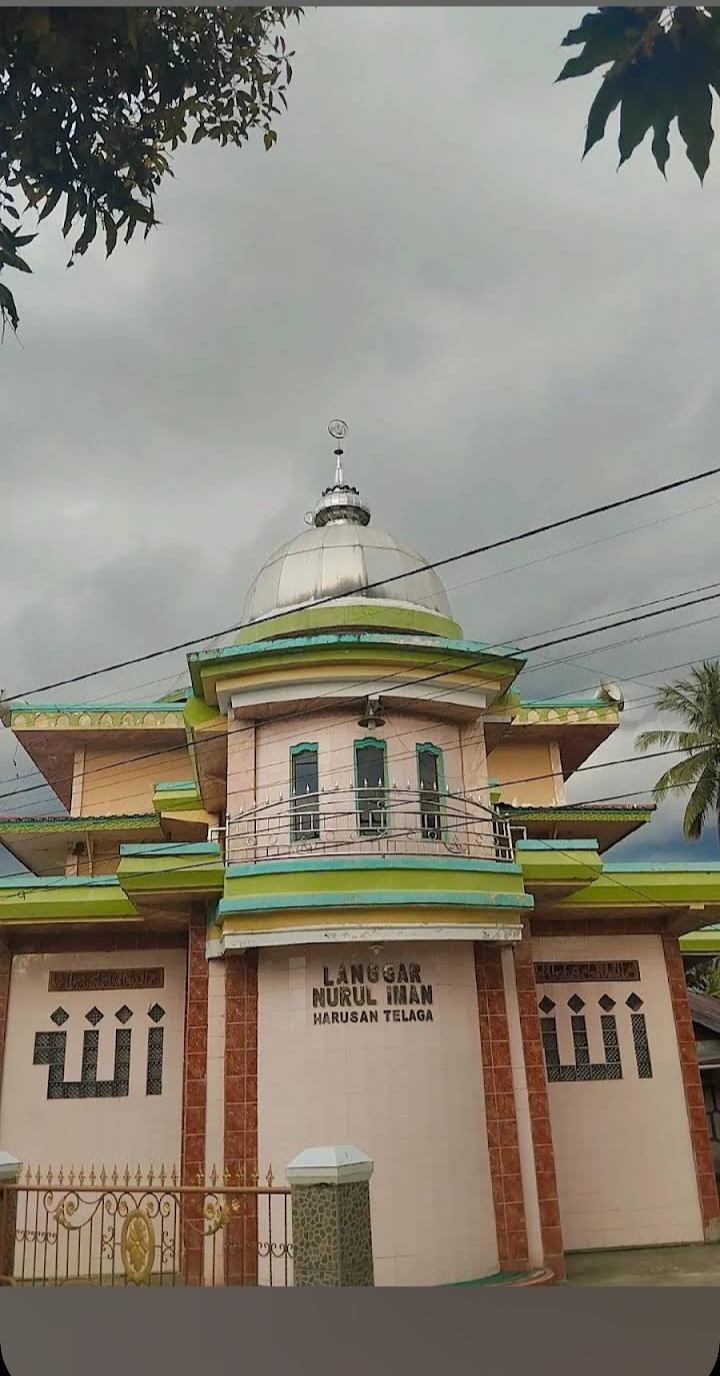 Nurul Iman