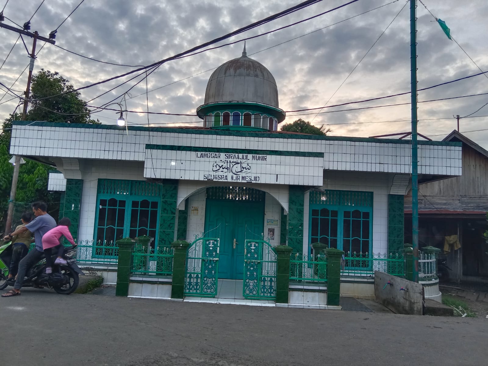 Sirajul Munir