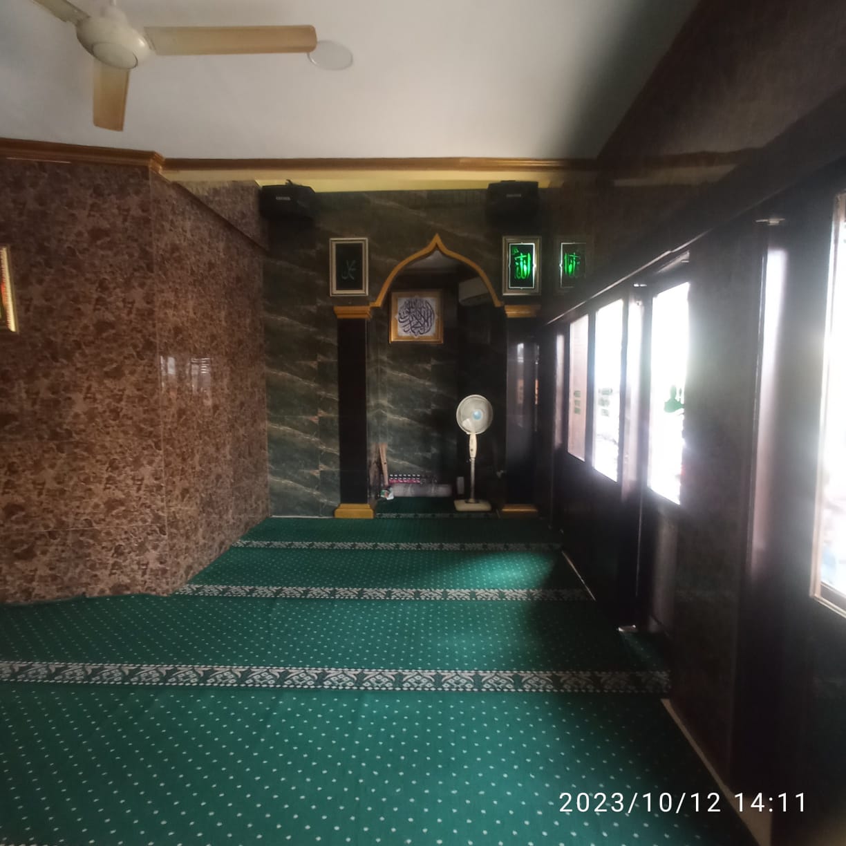 AL-MARHAMAH