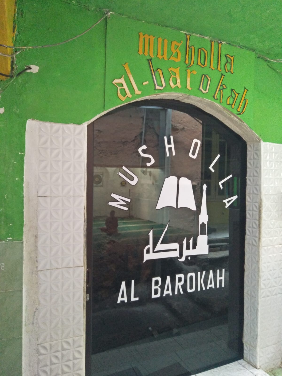 AL-BAROKAH