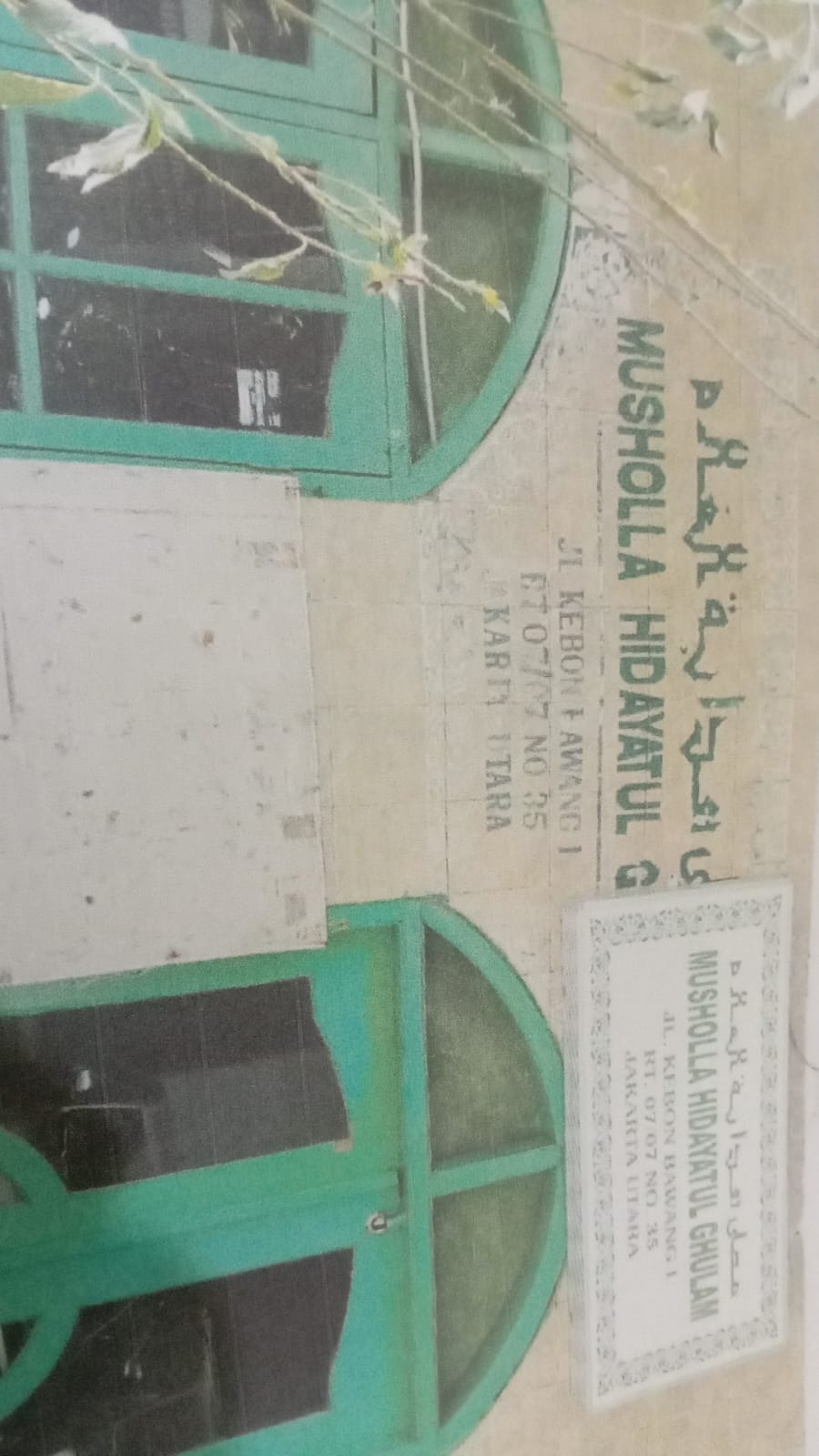 HIDAYATUL GHULAM