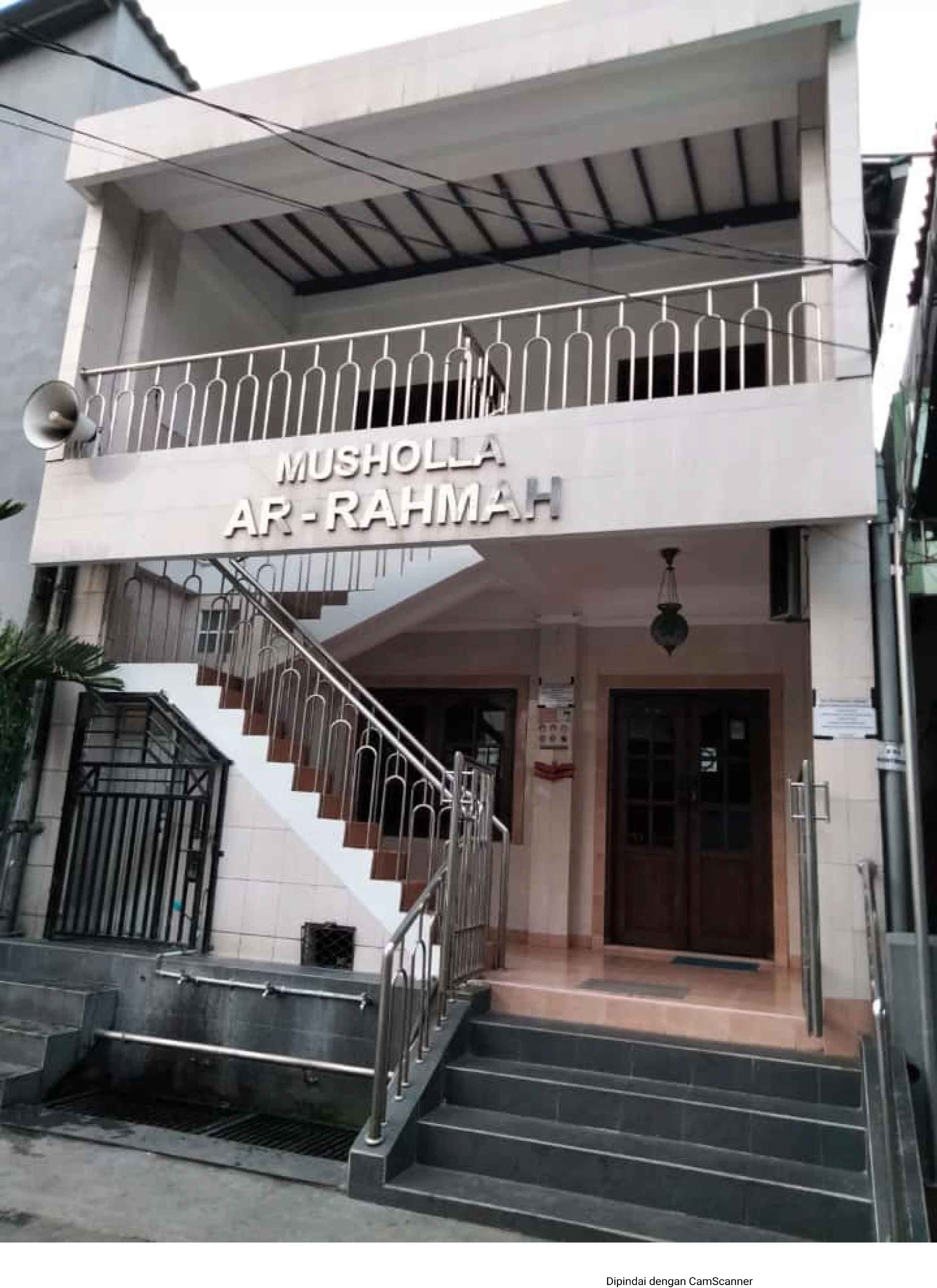 AR-RAHMAH