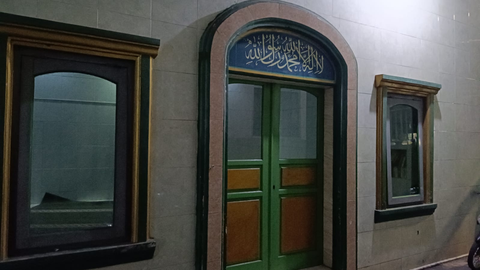 AL-KHAIRIYAH