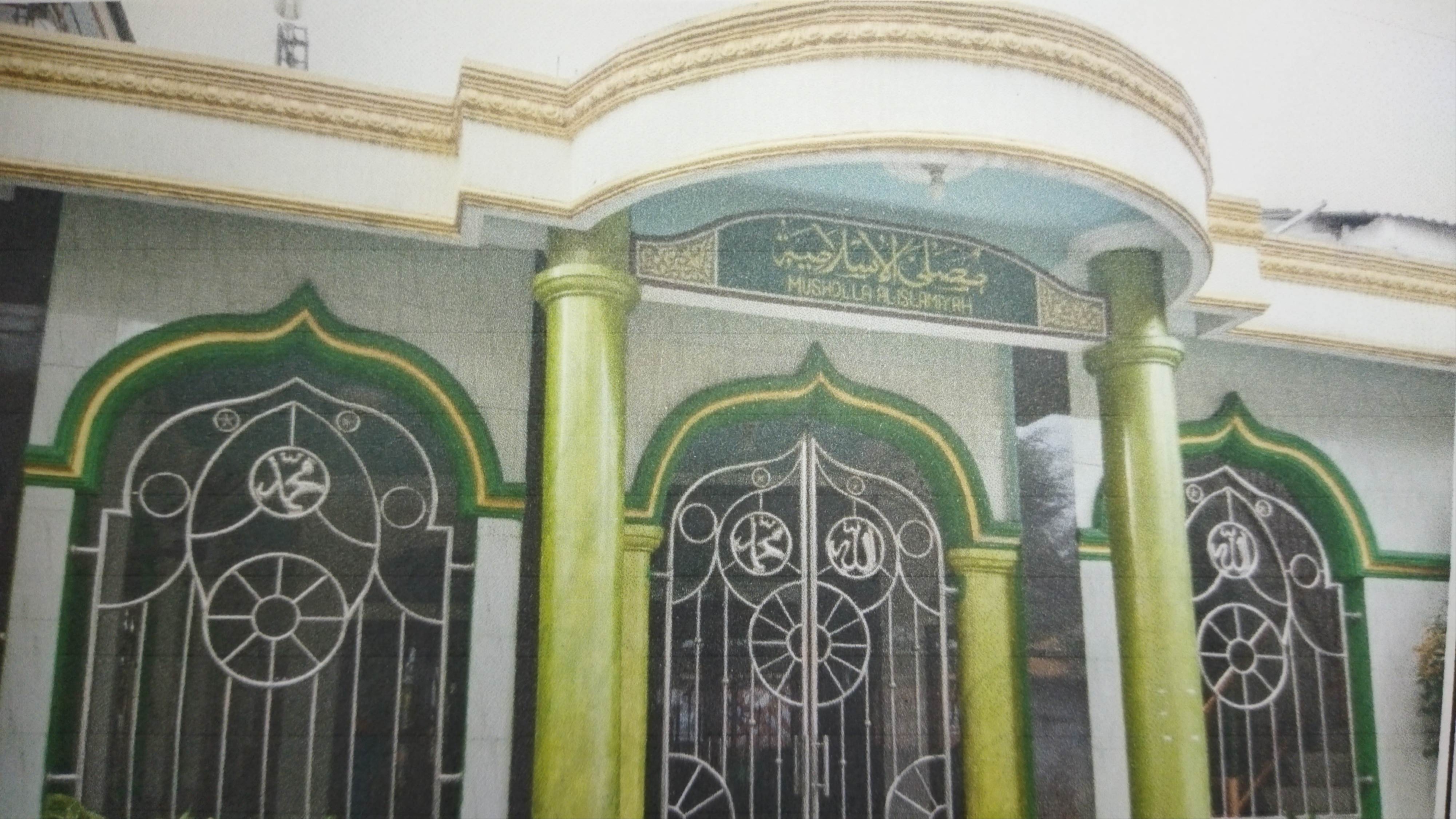 AL-ISLAMIYAH