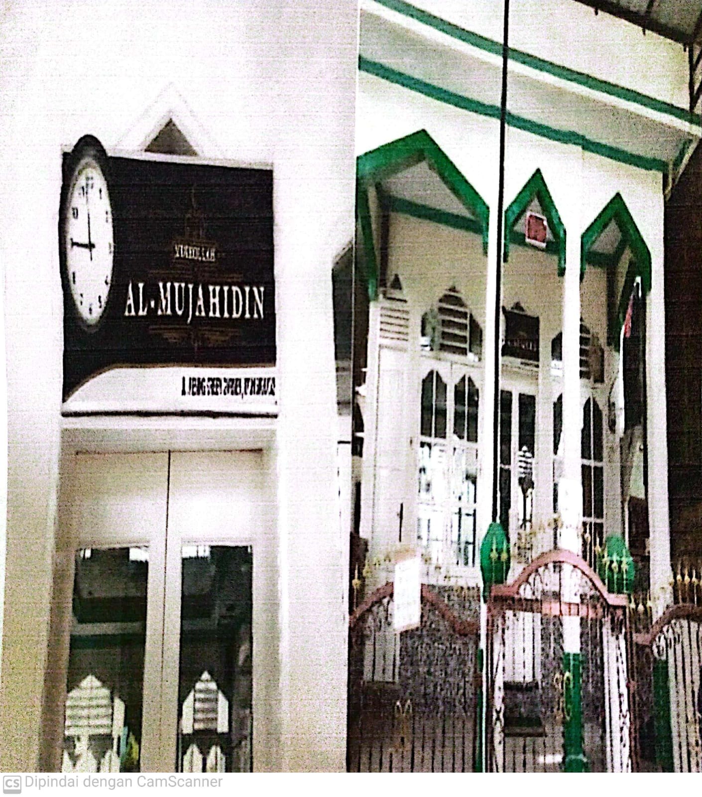 AL-MUJAHIDIN