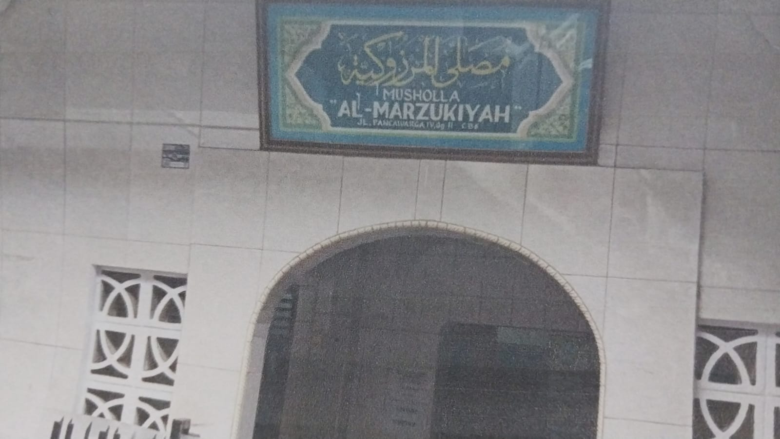 AL- MARZUKIYAH