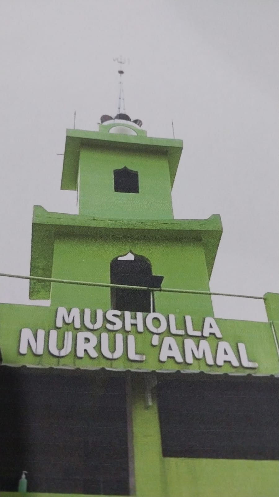 NURUL AMAL