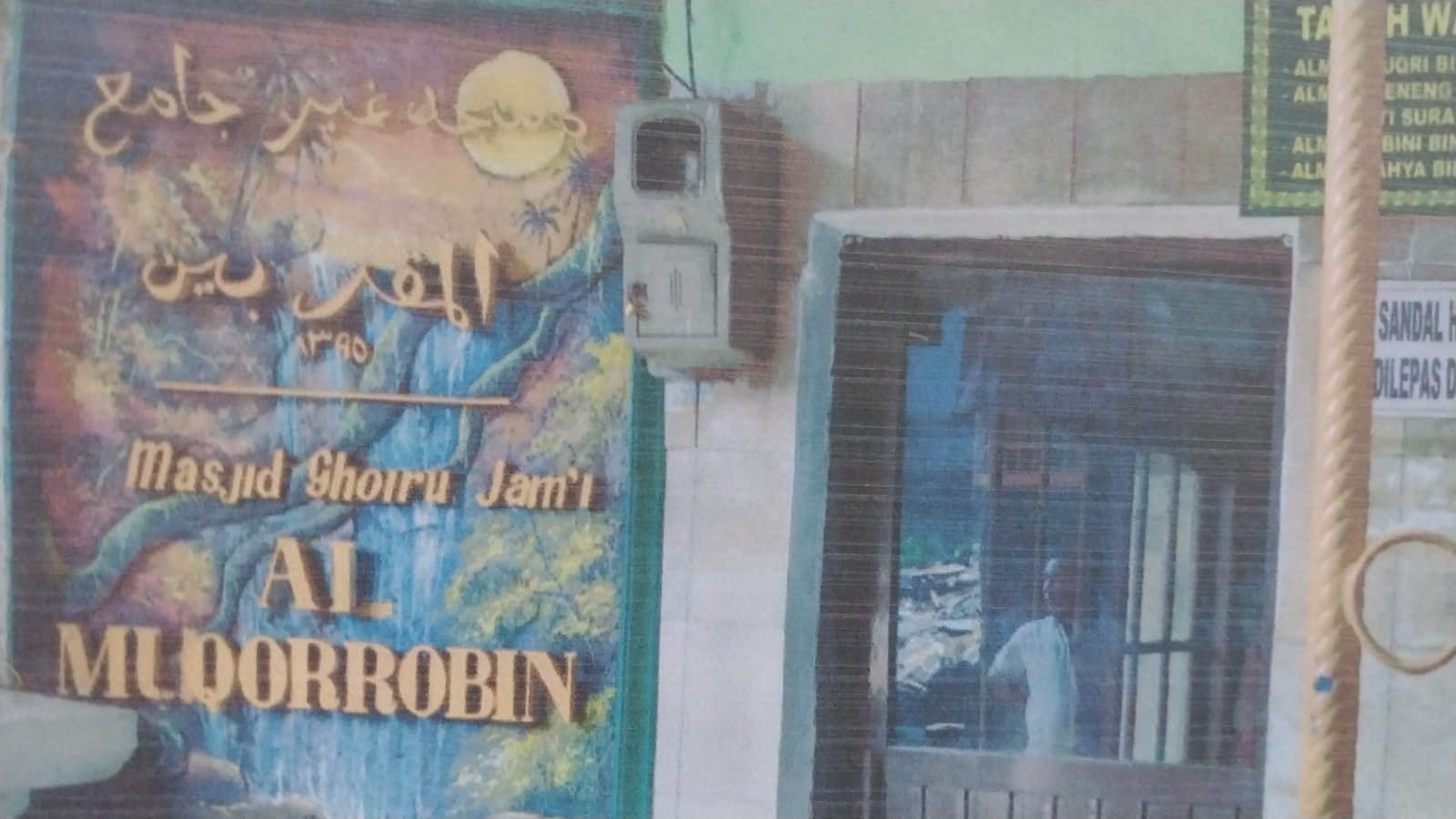 AL- MUQORROBIN