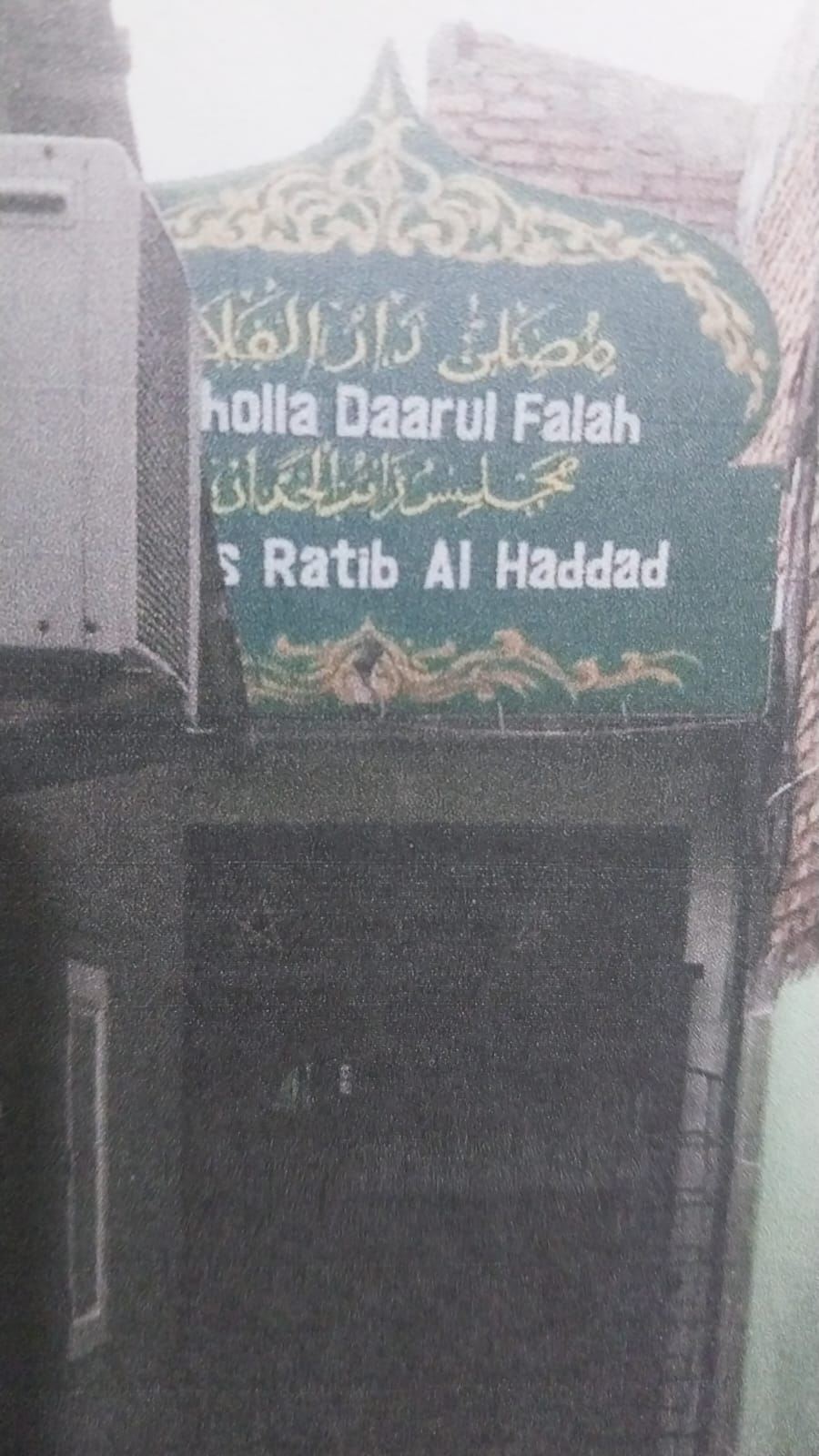 DAARUL FALAAH