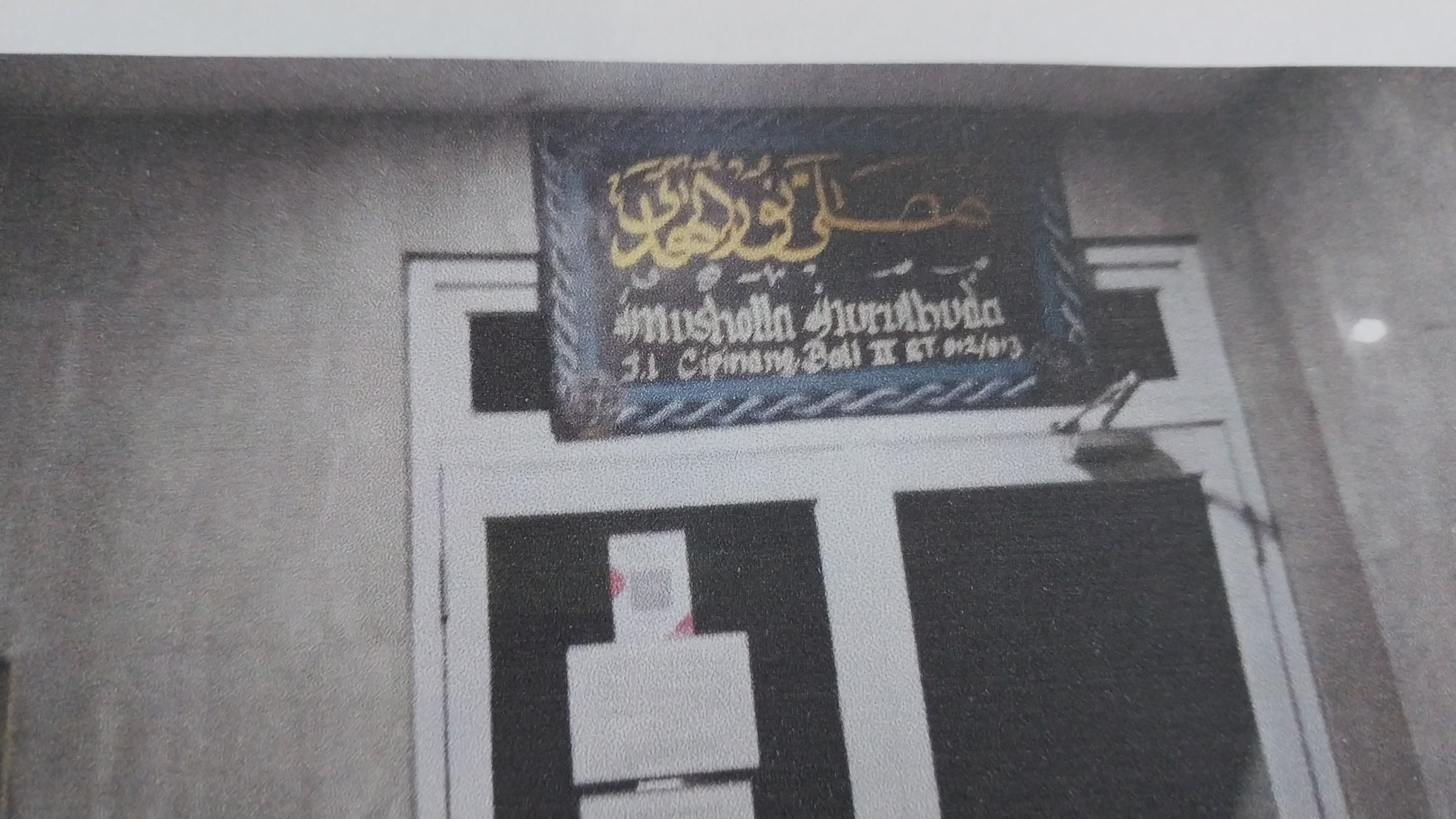 NURUL HUDA