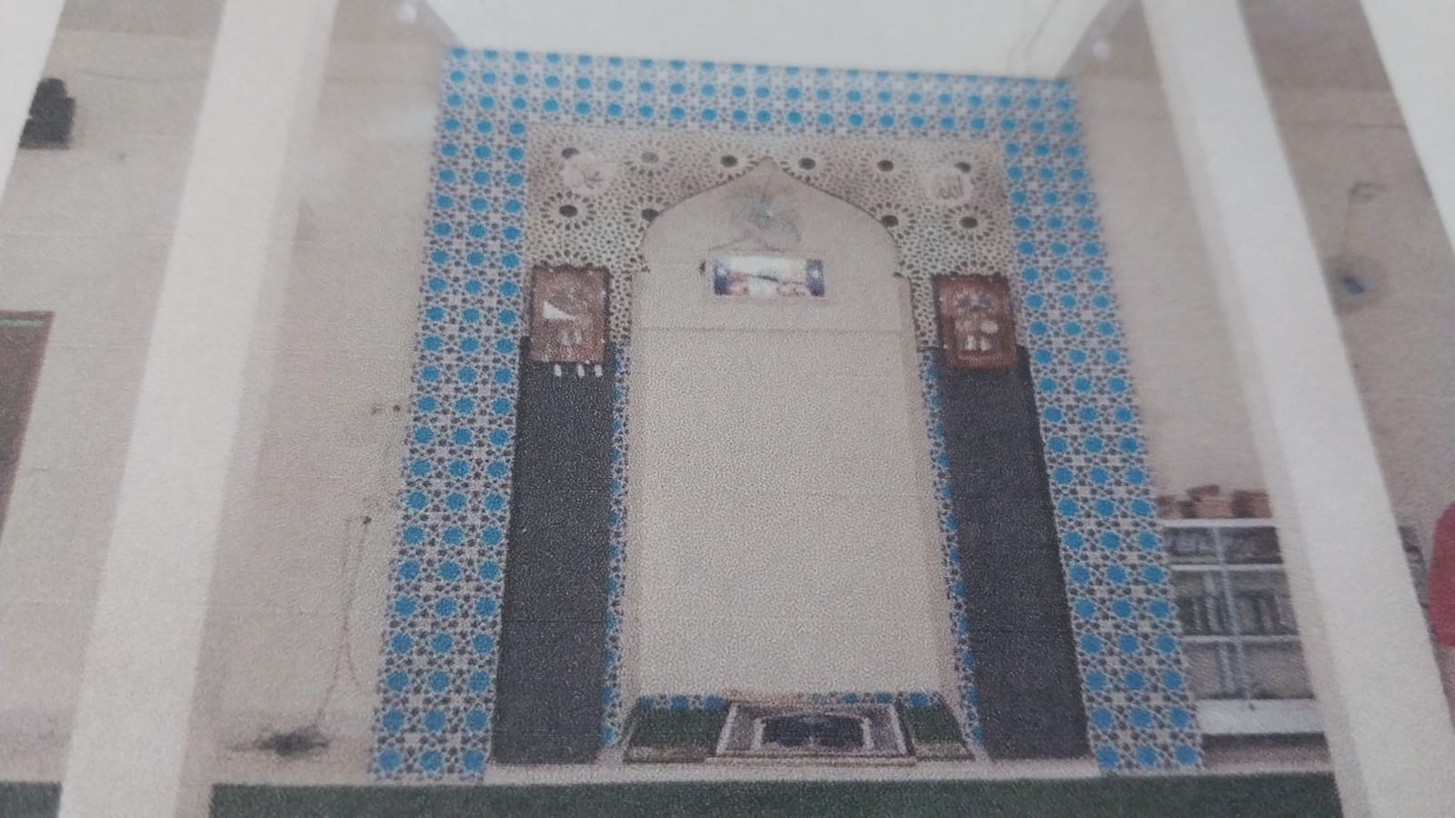 AL-HUDAYAH