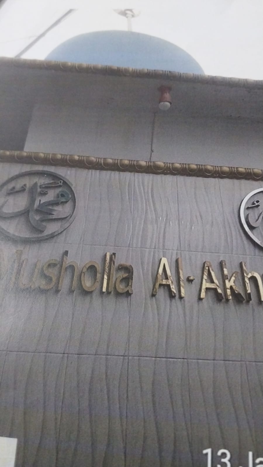 AL-AKHYAR
