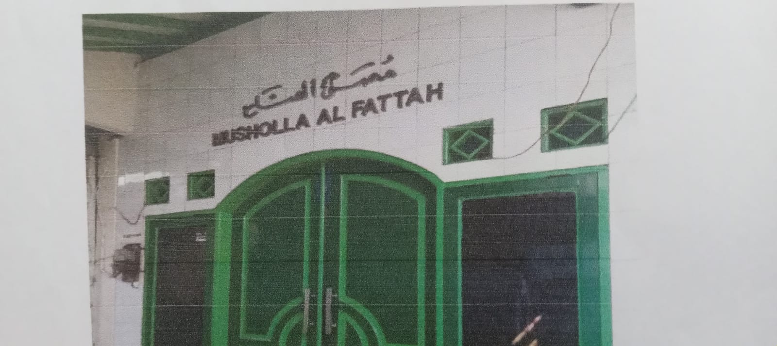 AL-FATTAH