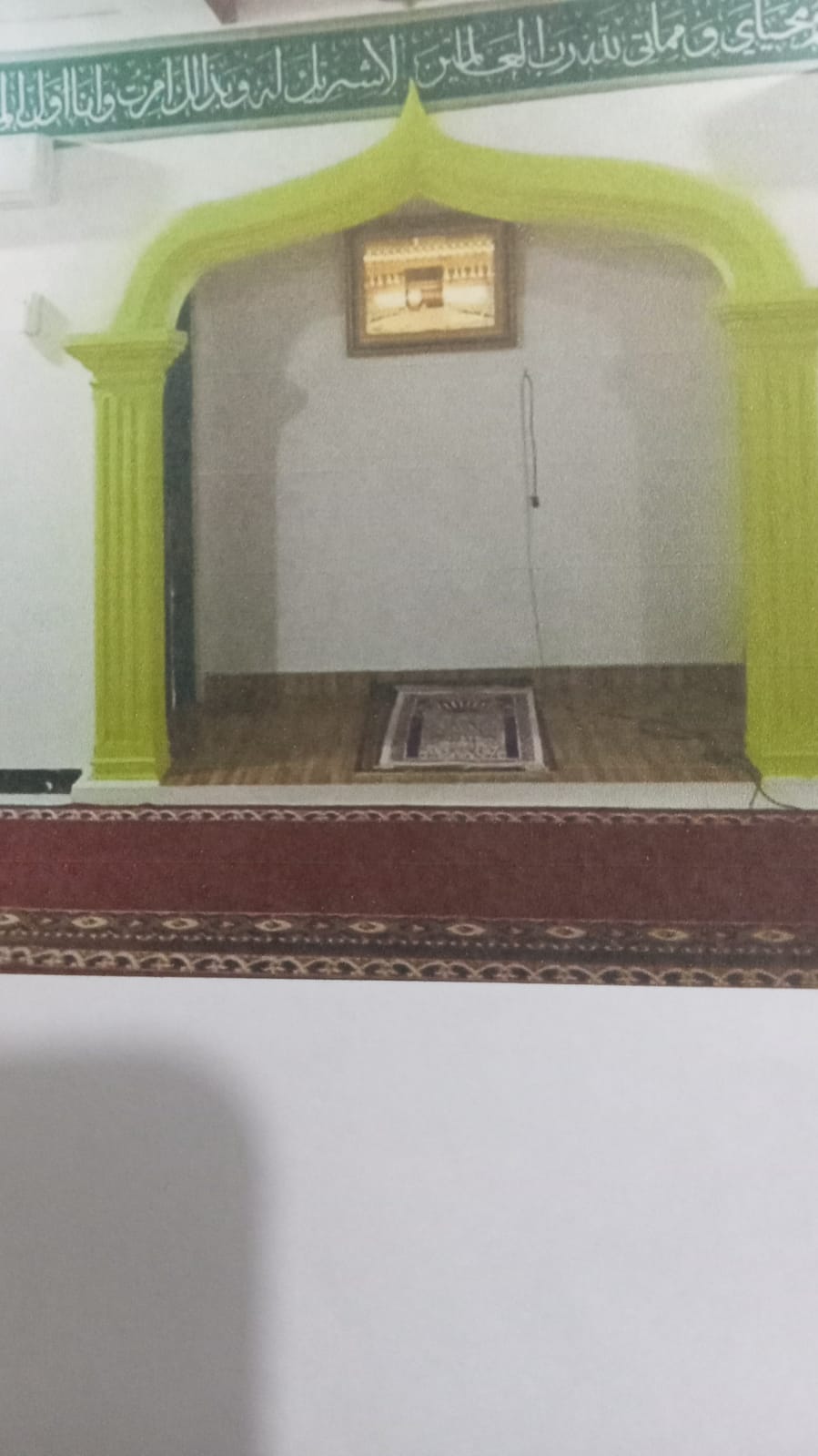 DARUL MU'MININ
