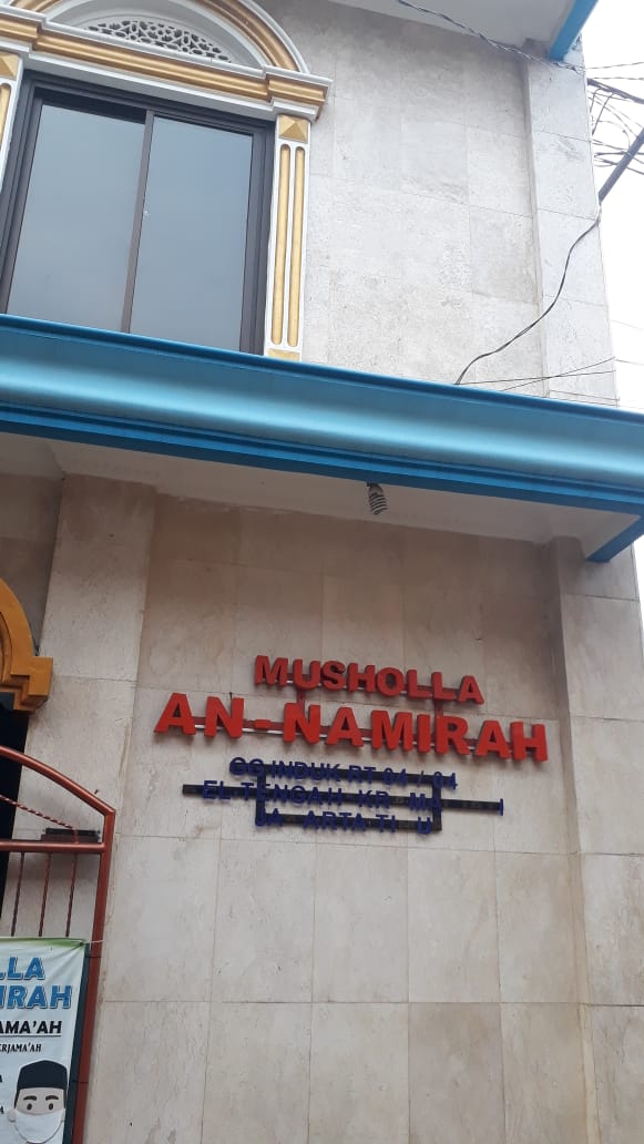 AN-NAMIRAH