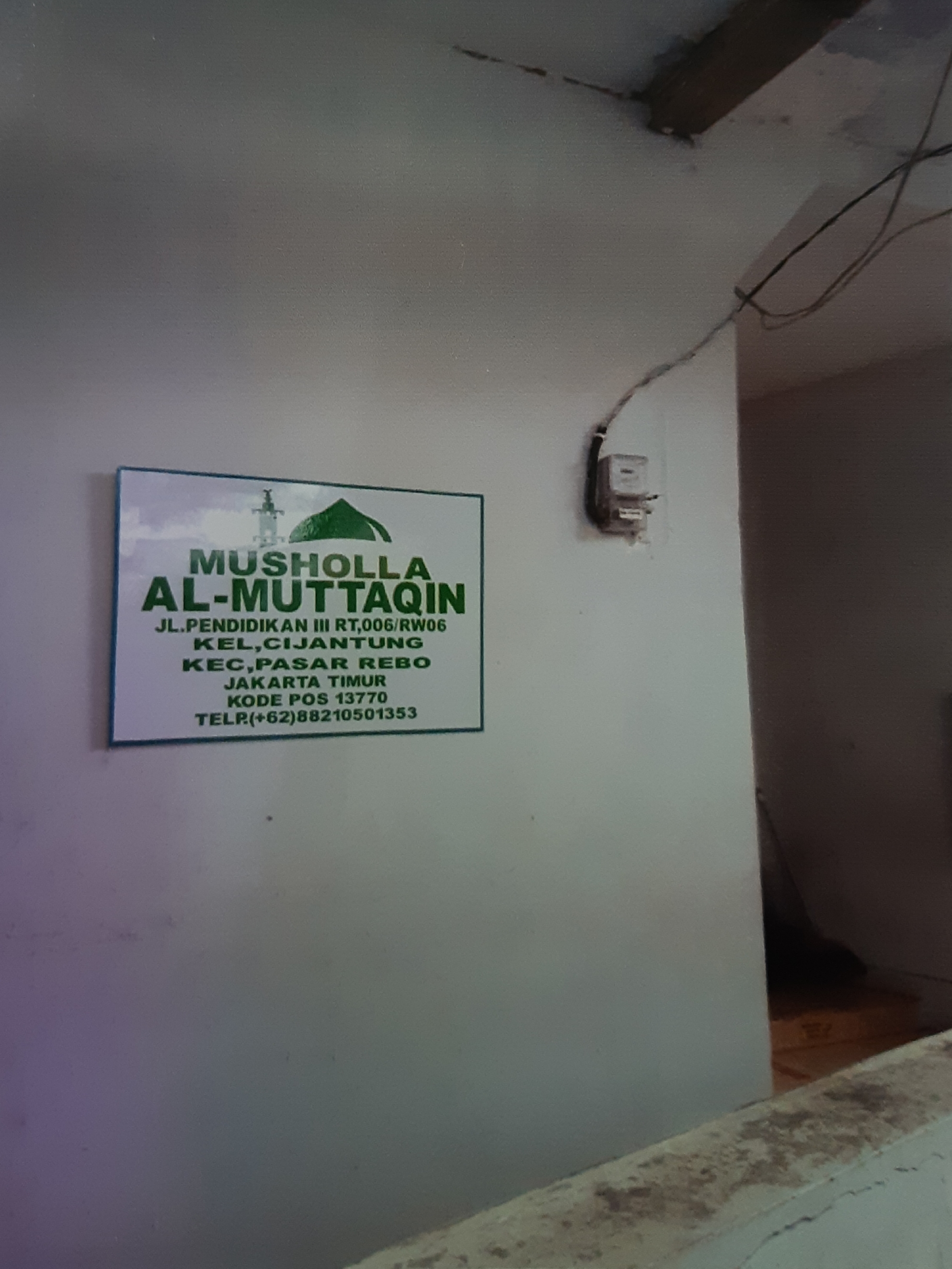 AL- MUTTAQIN