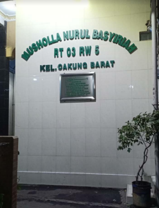 NURUL AL-BASYIRIAH