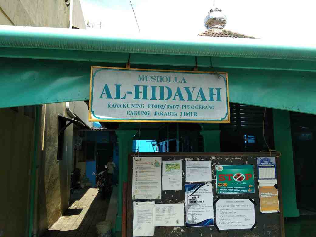 AL-HIDAYAH