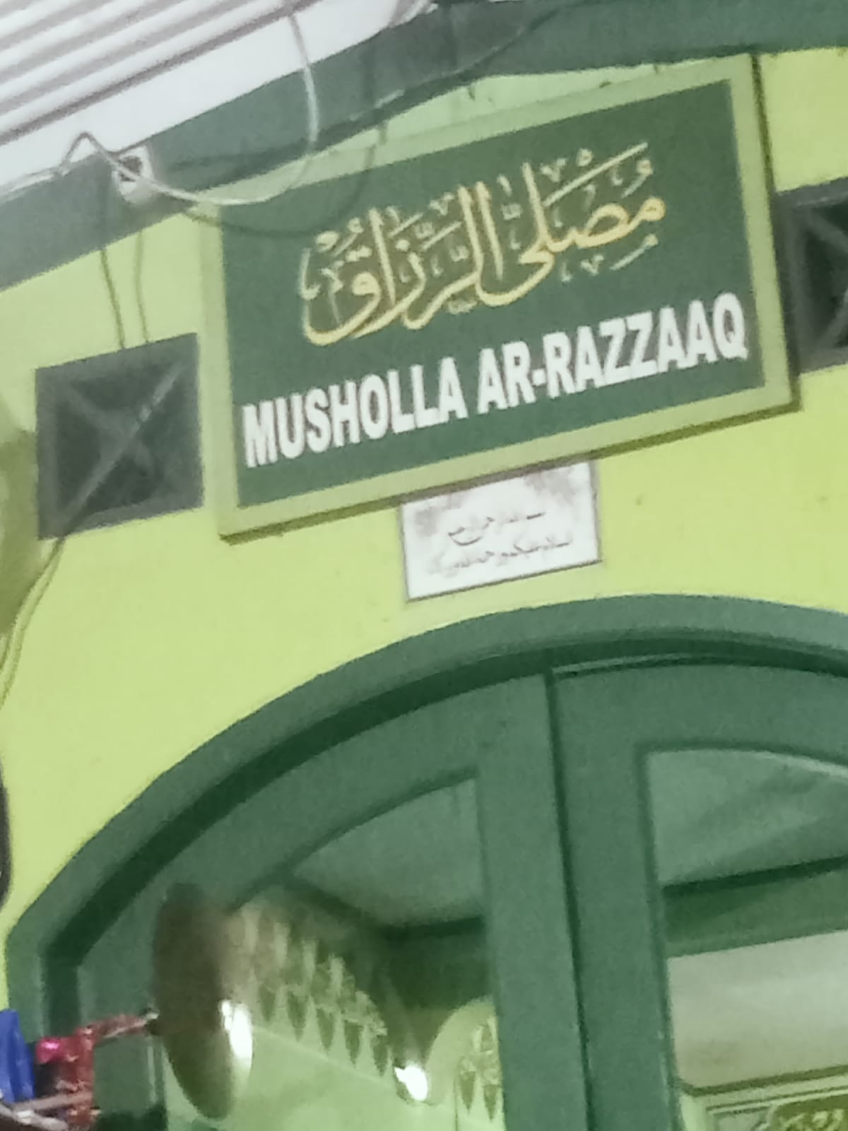 AR-RAZZAAQ