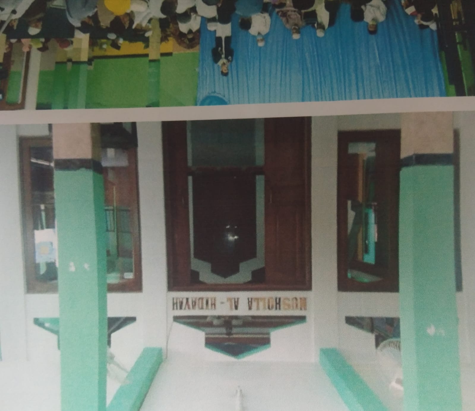 AL-HIDAYAH