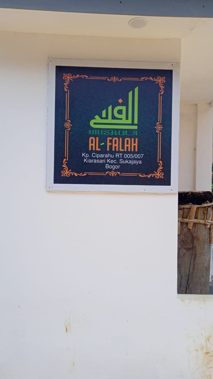 AL FALAH