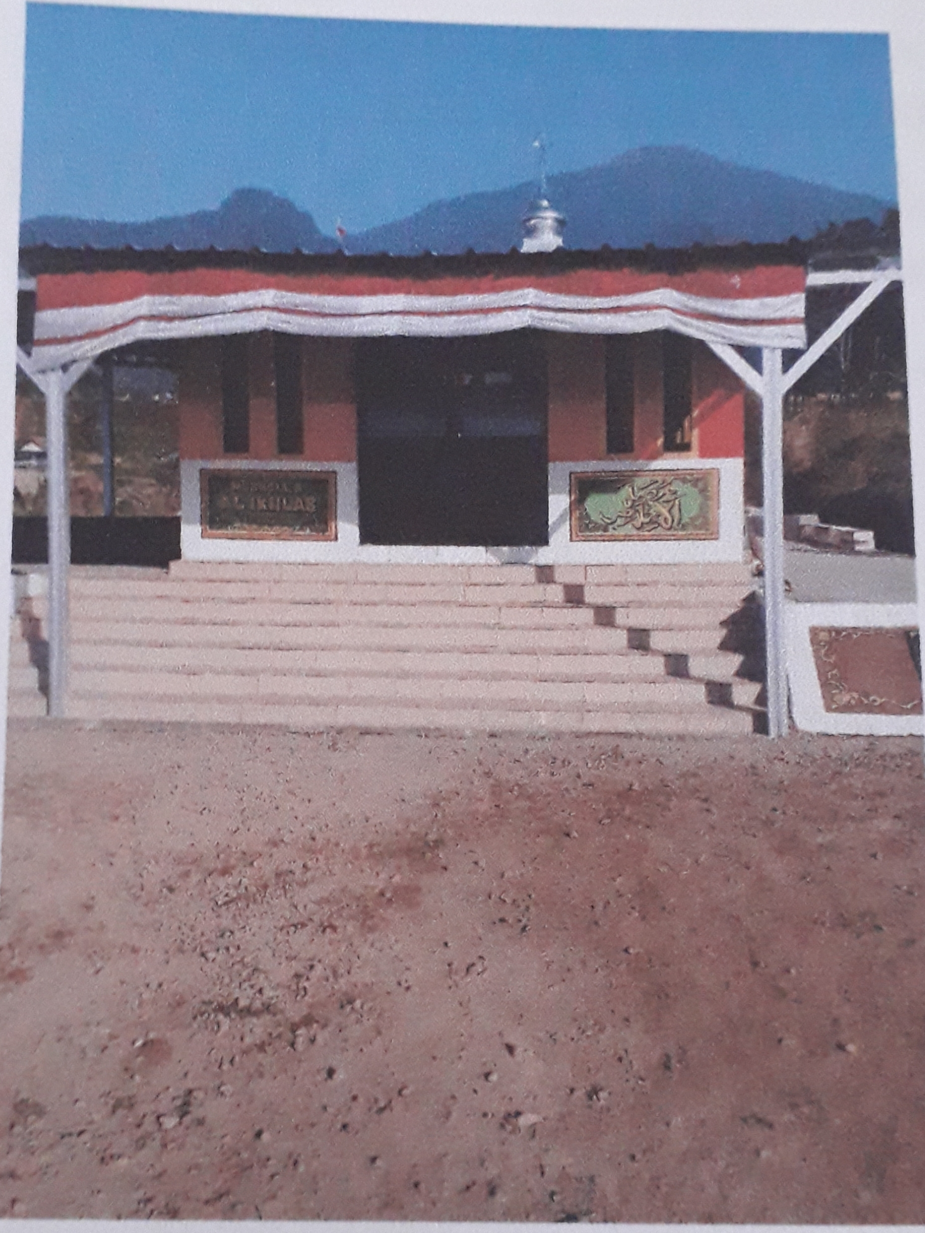 AL- IKHLAS