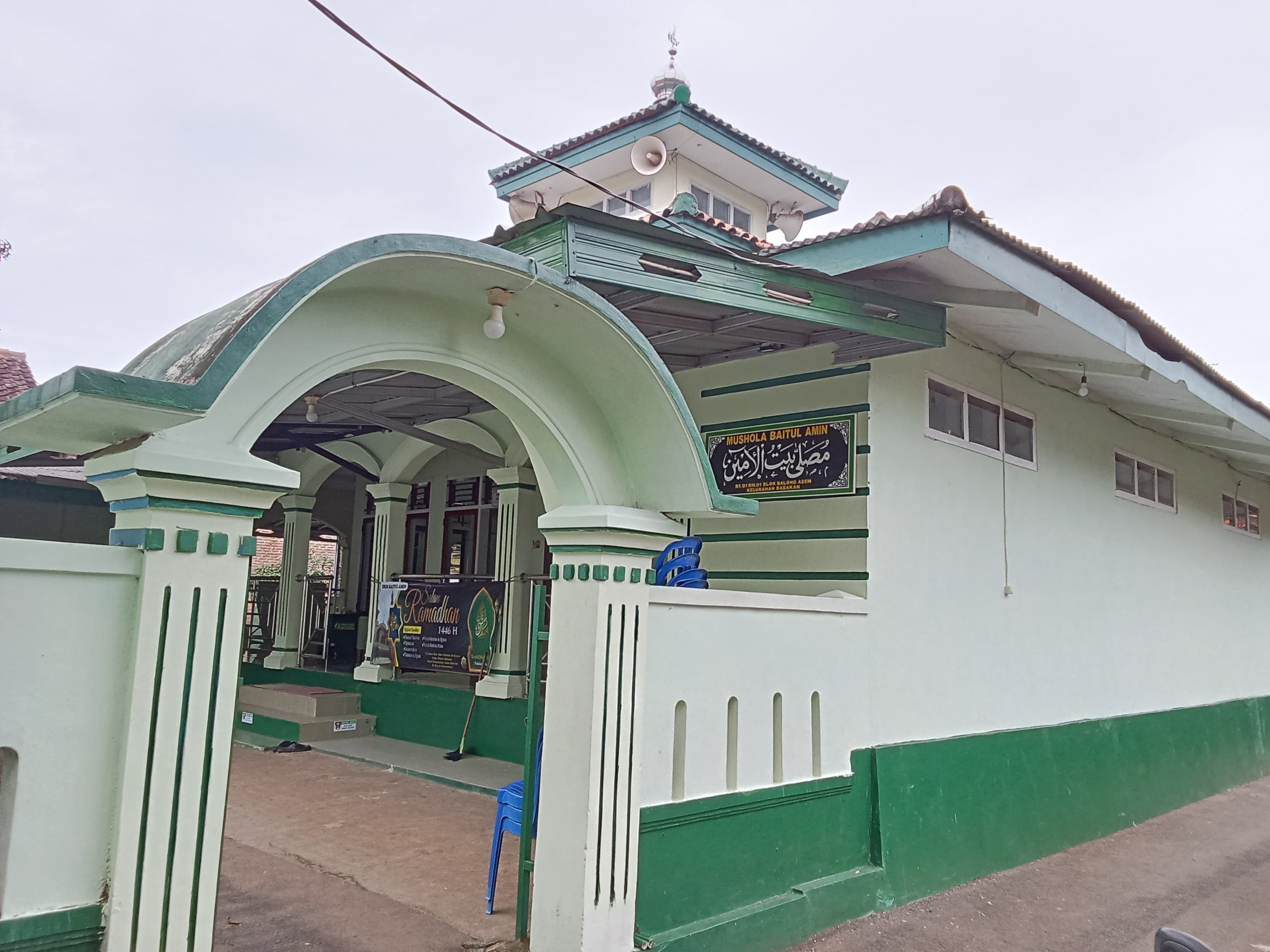 BAITUL AMIN