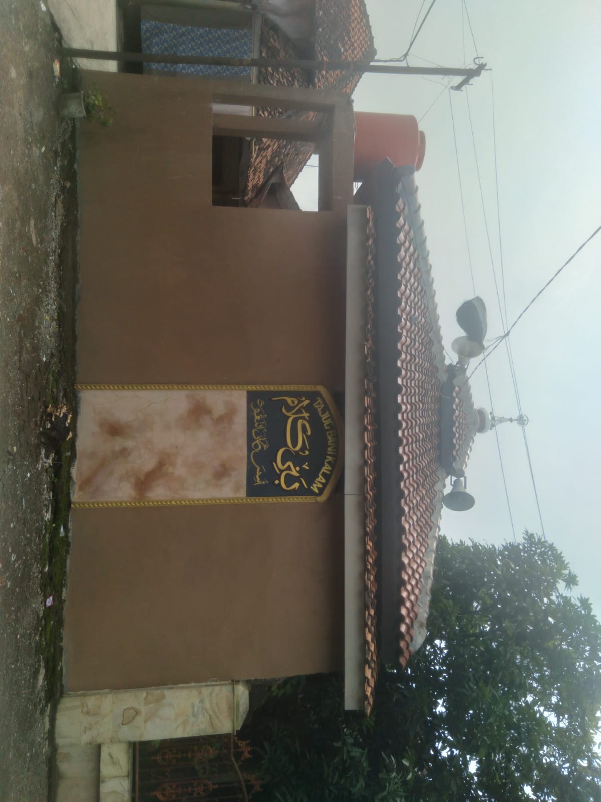 BANI KALAM