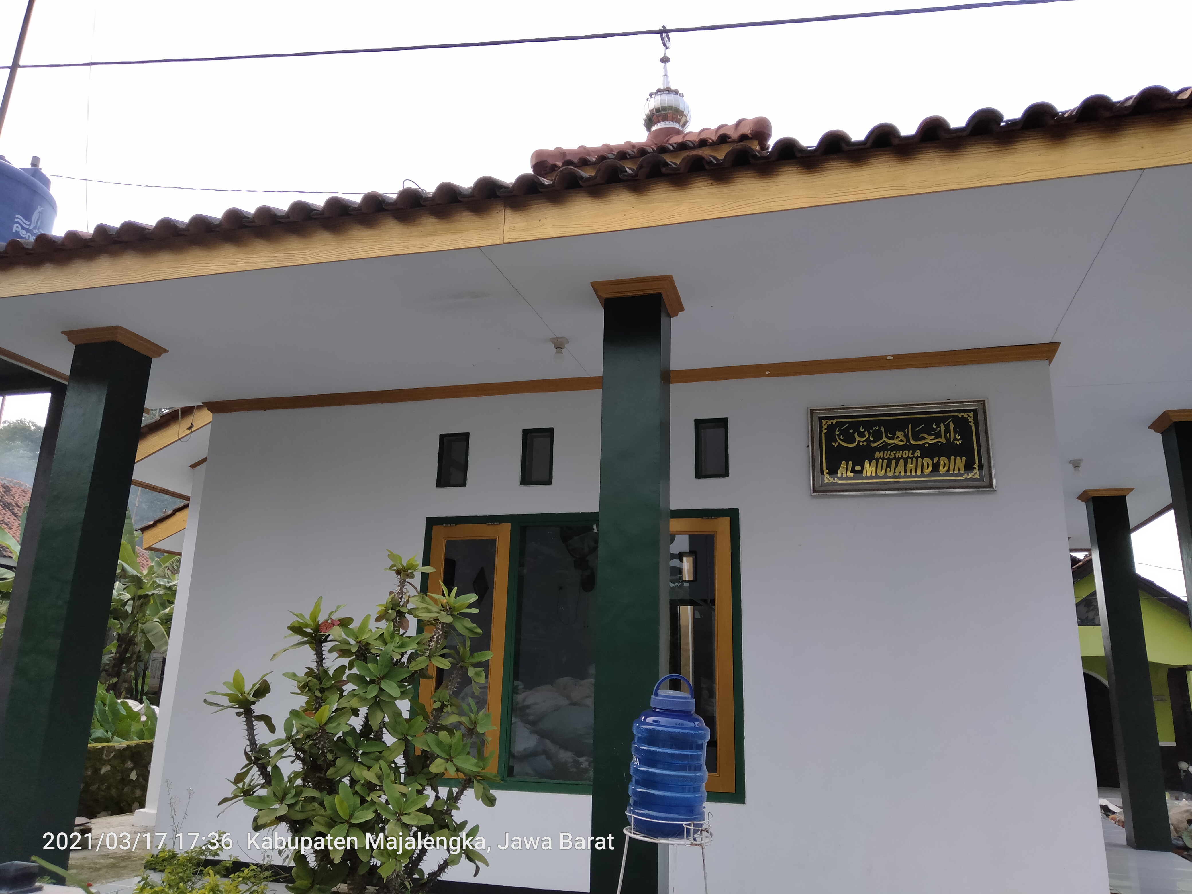 AL-MUJAHIDIN