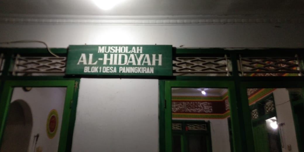 AL-HIDAYAH