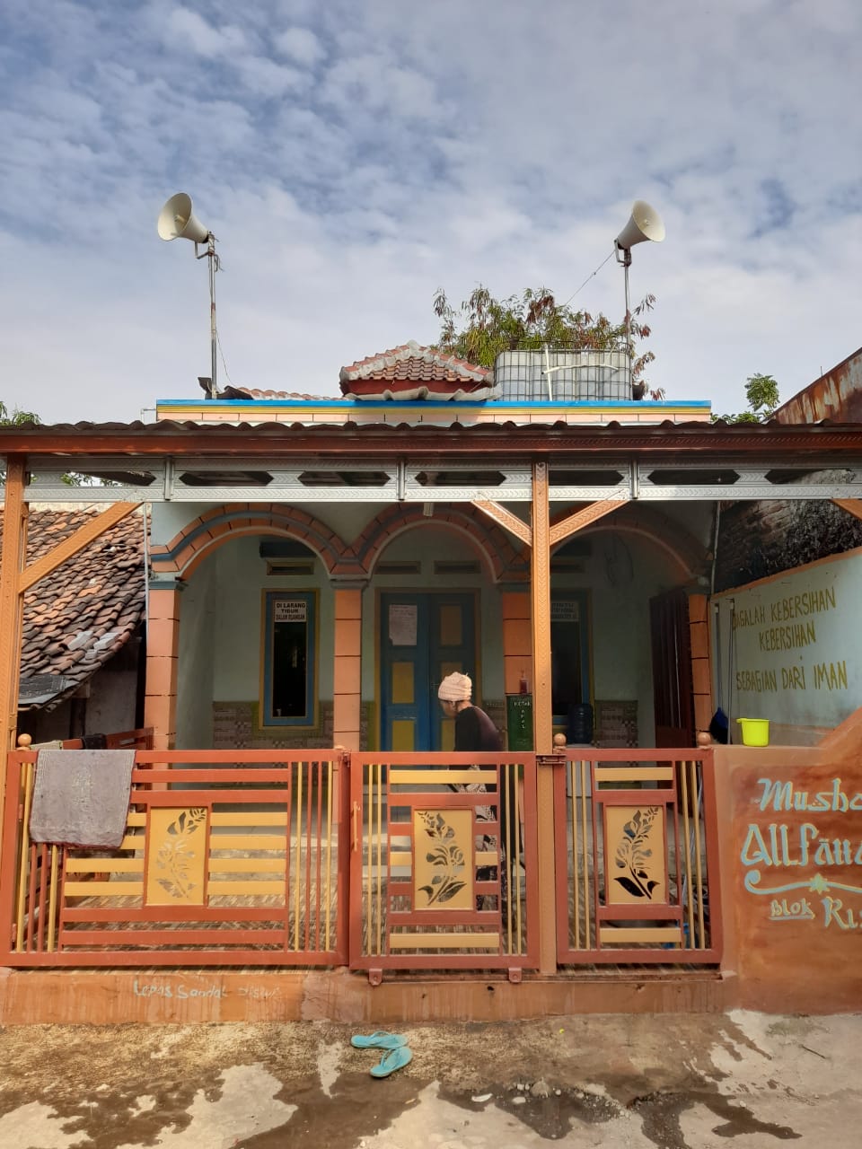 AL-FATTAH