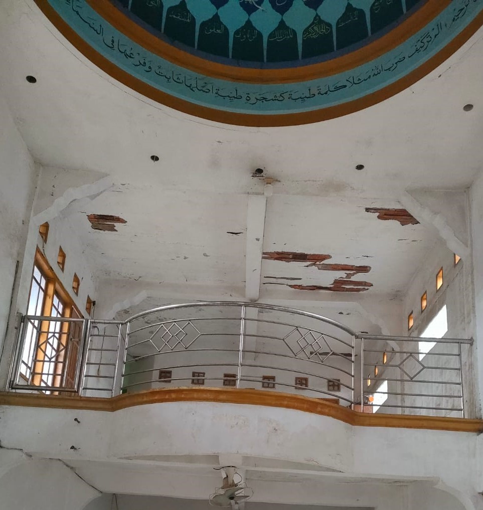 AL-ISTIQOOMAH