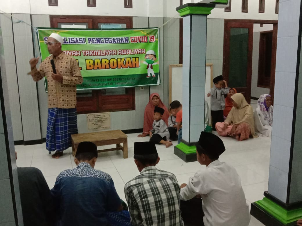 AL- BAROKAH
