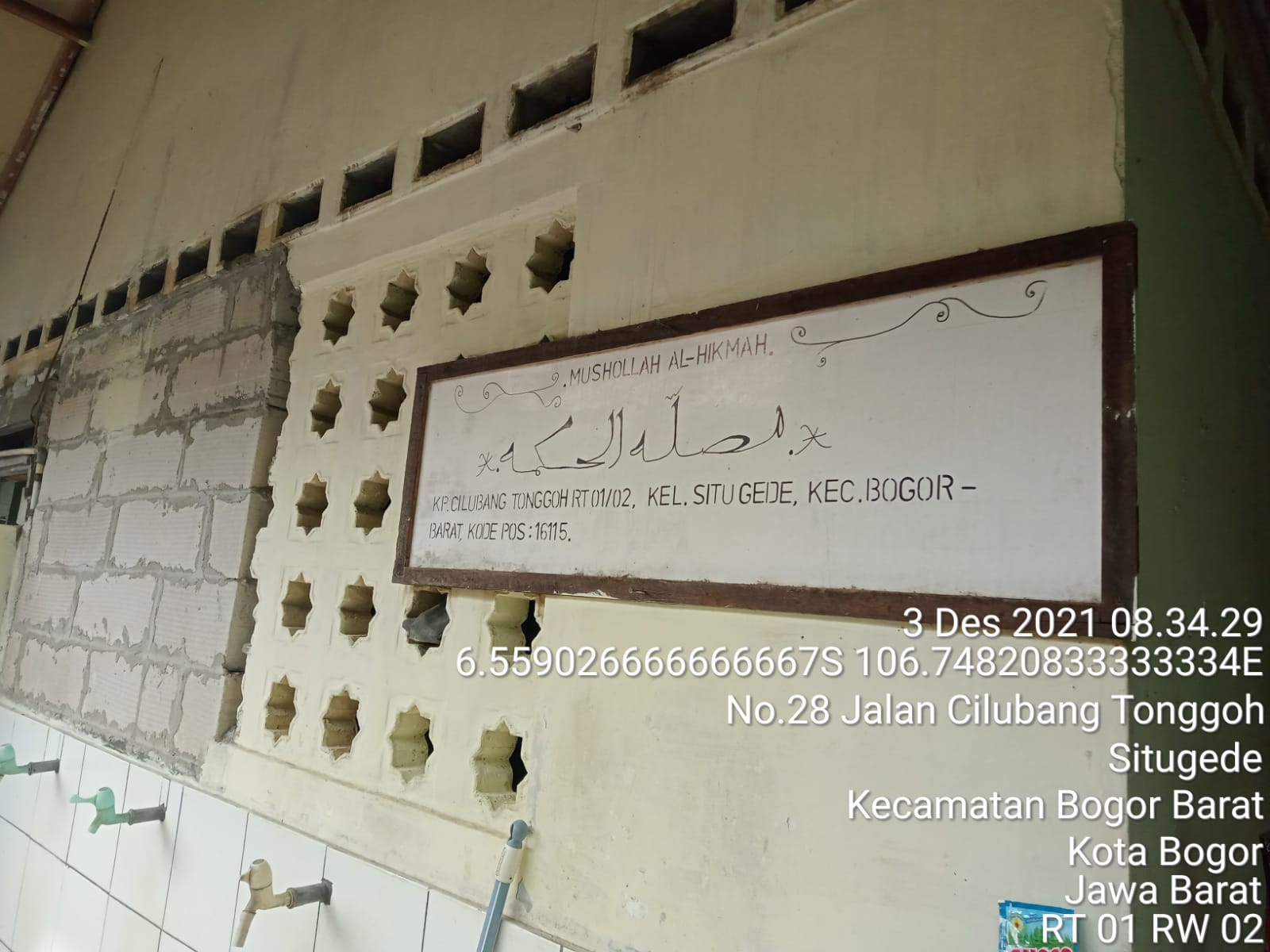 Al-Hikmah
