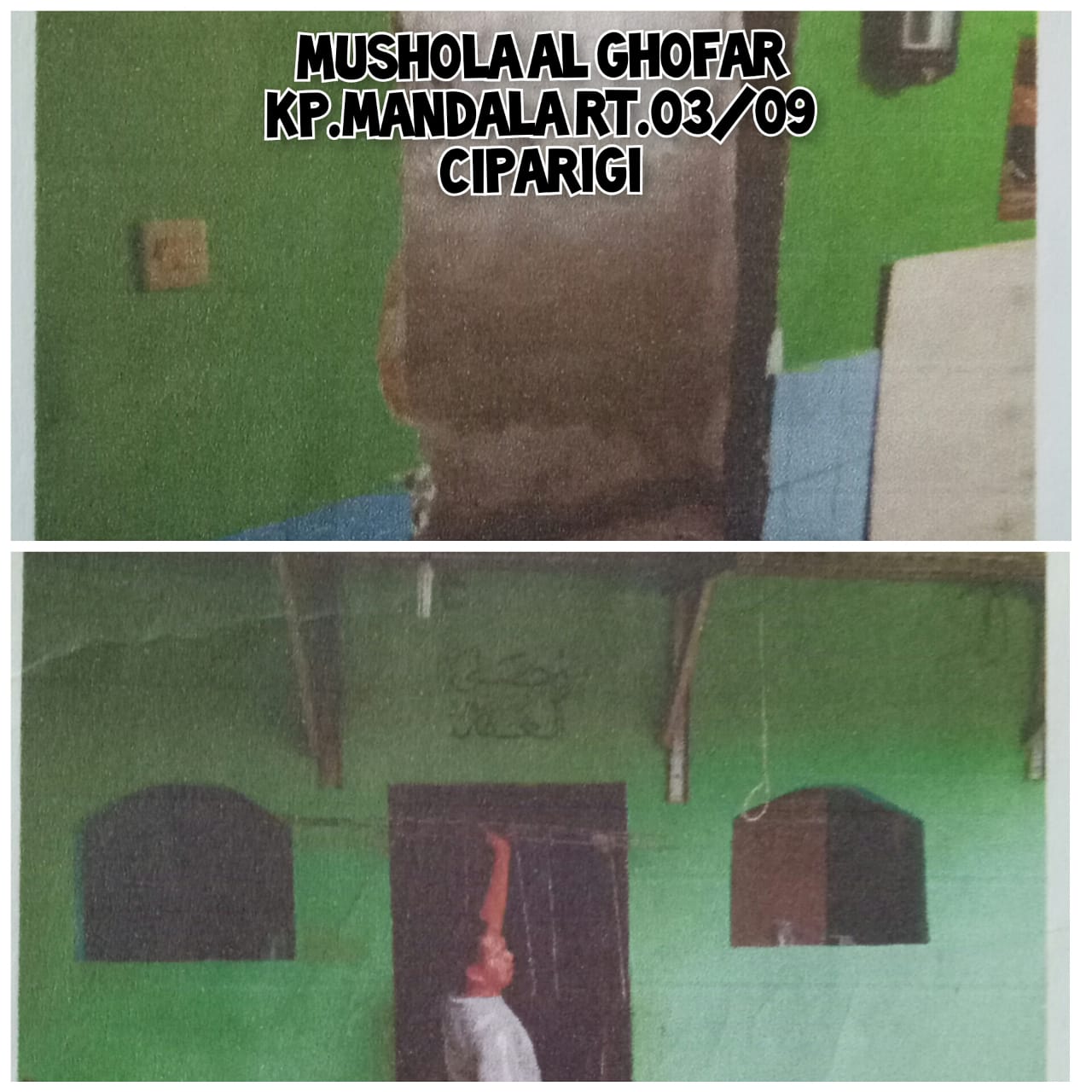 AL-GHOFAR