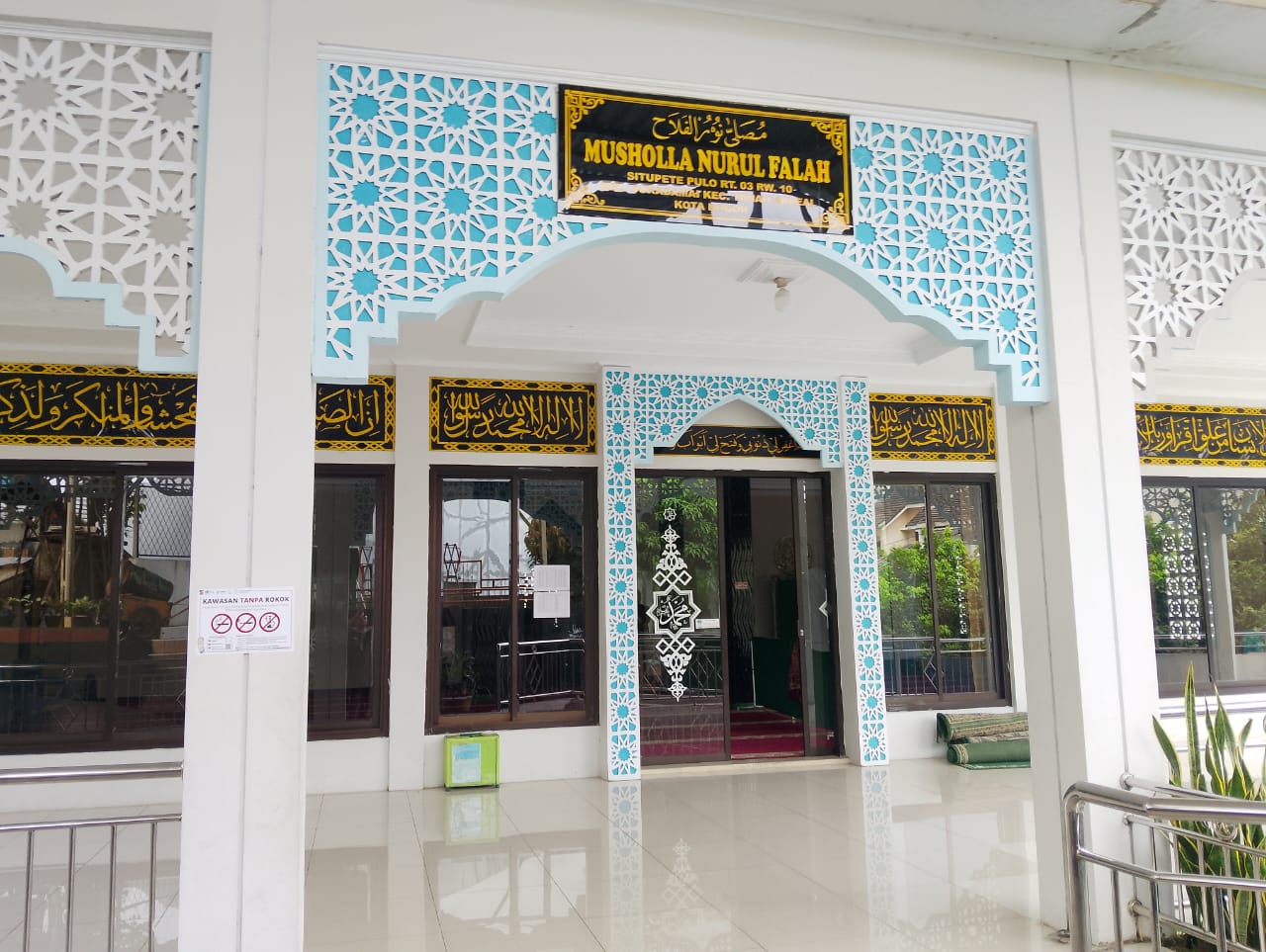 Nurul Falah