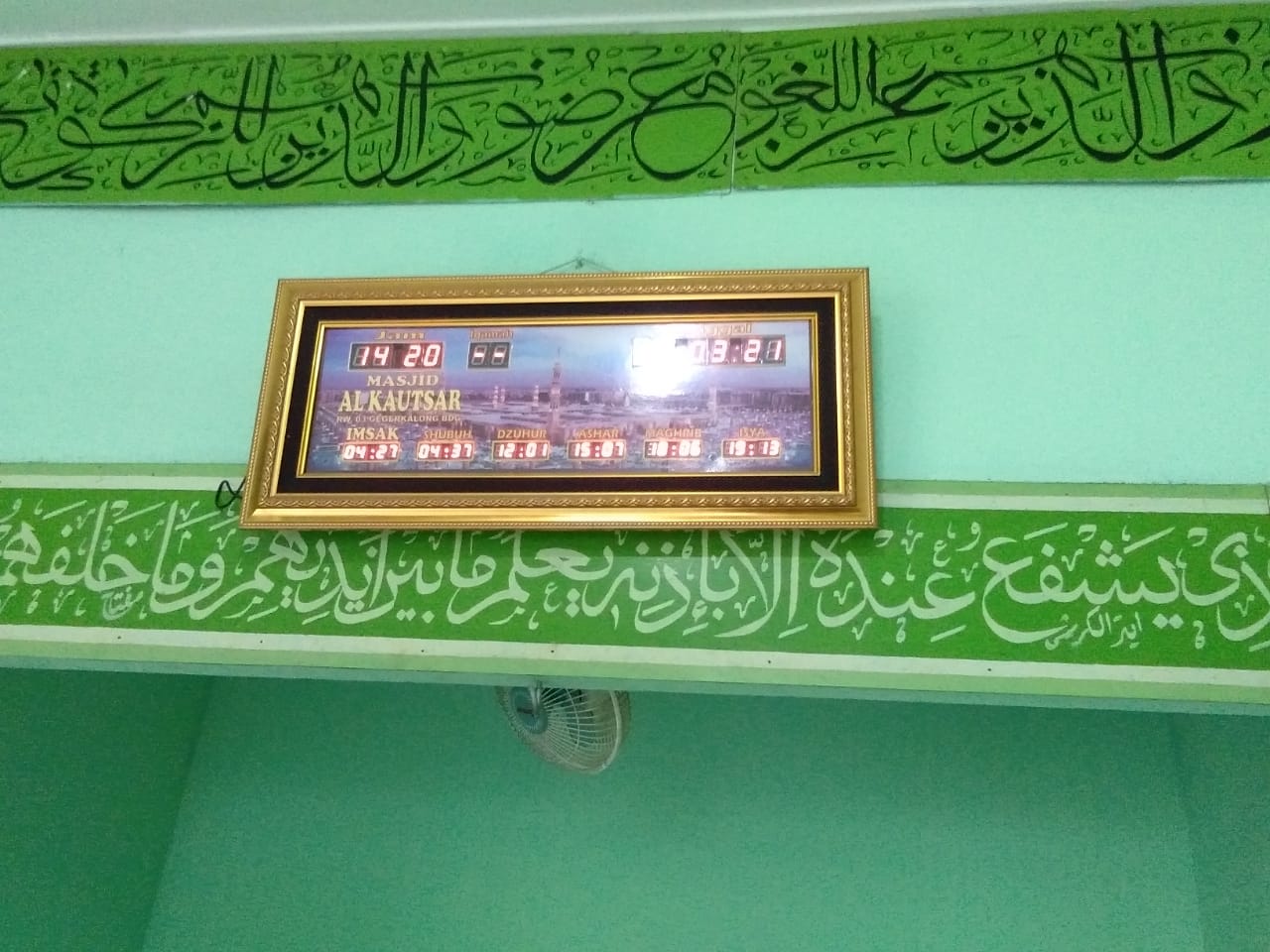 Al-Kautsar