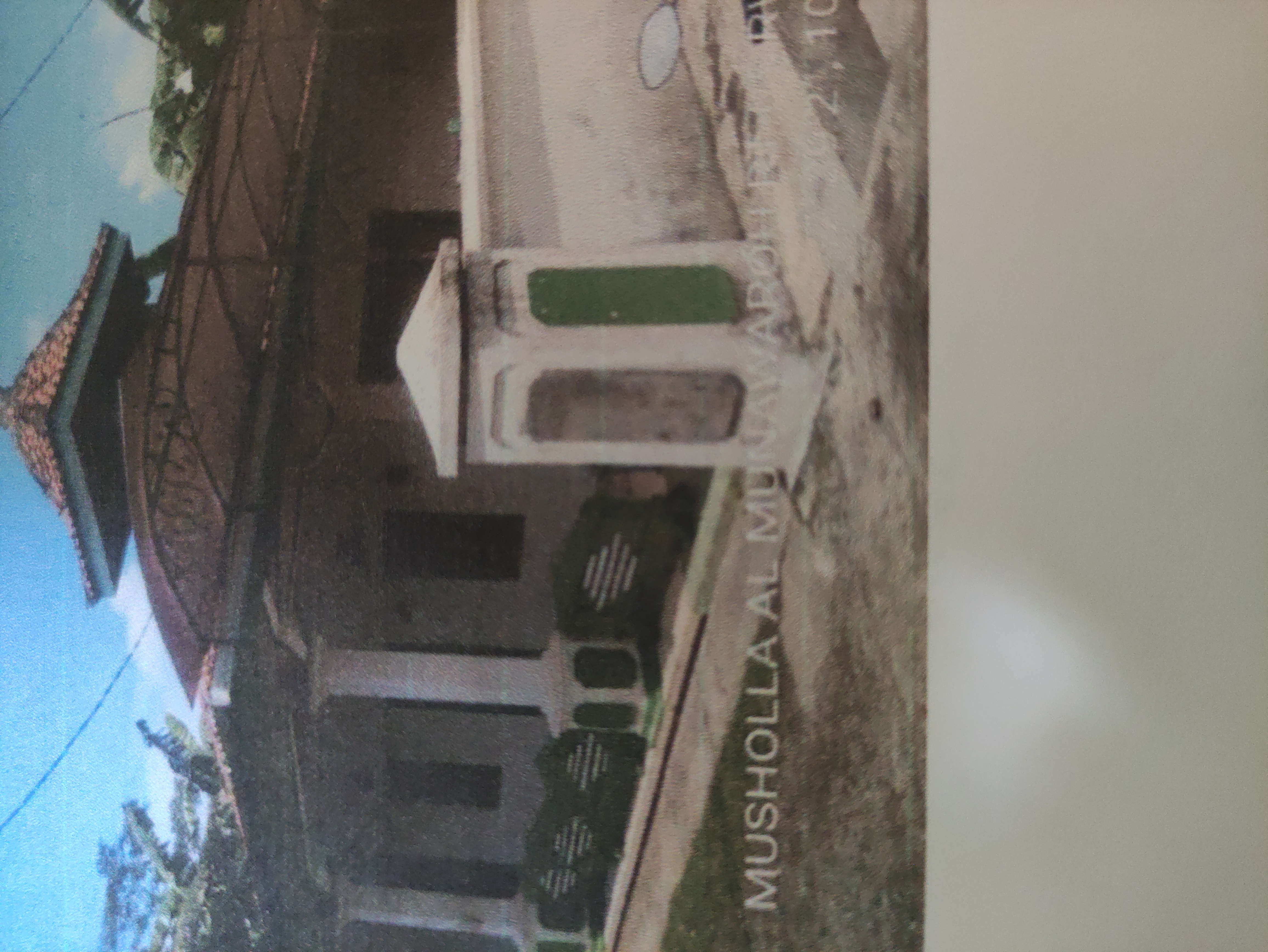 AL-MUNAWAROH