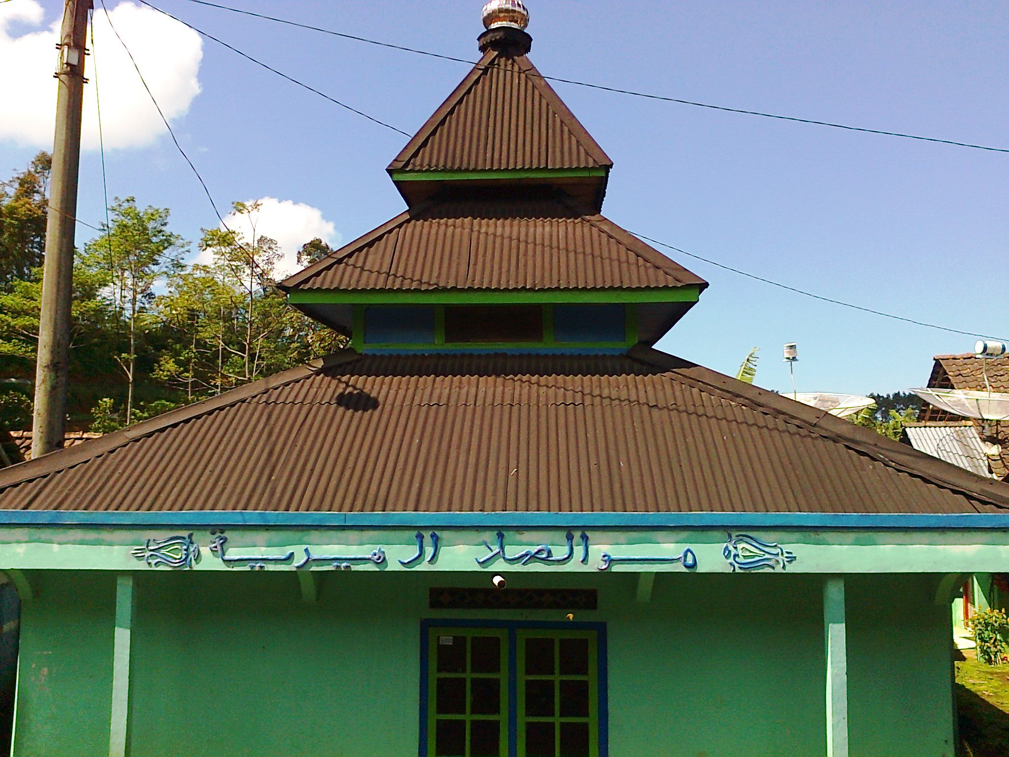 Al-Hidayah