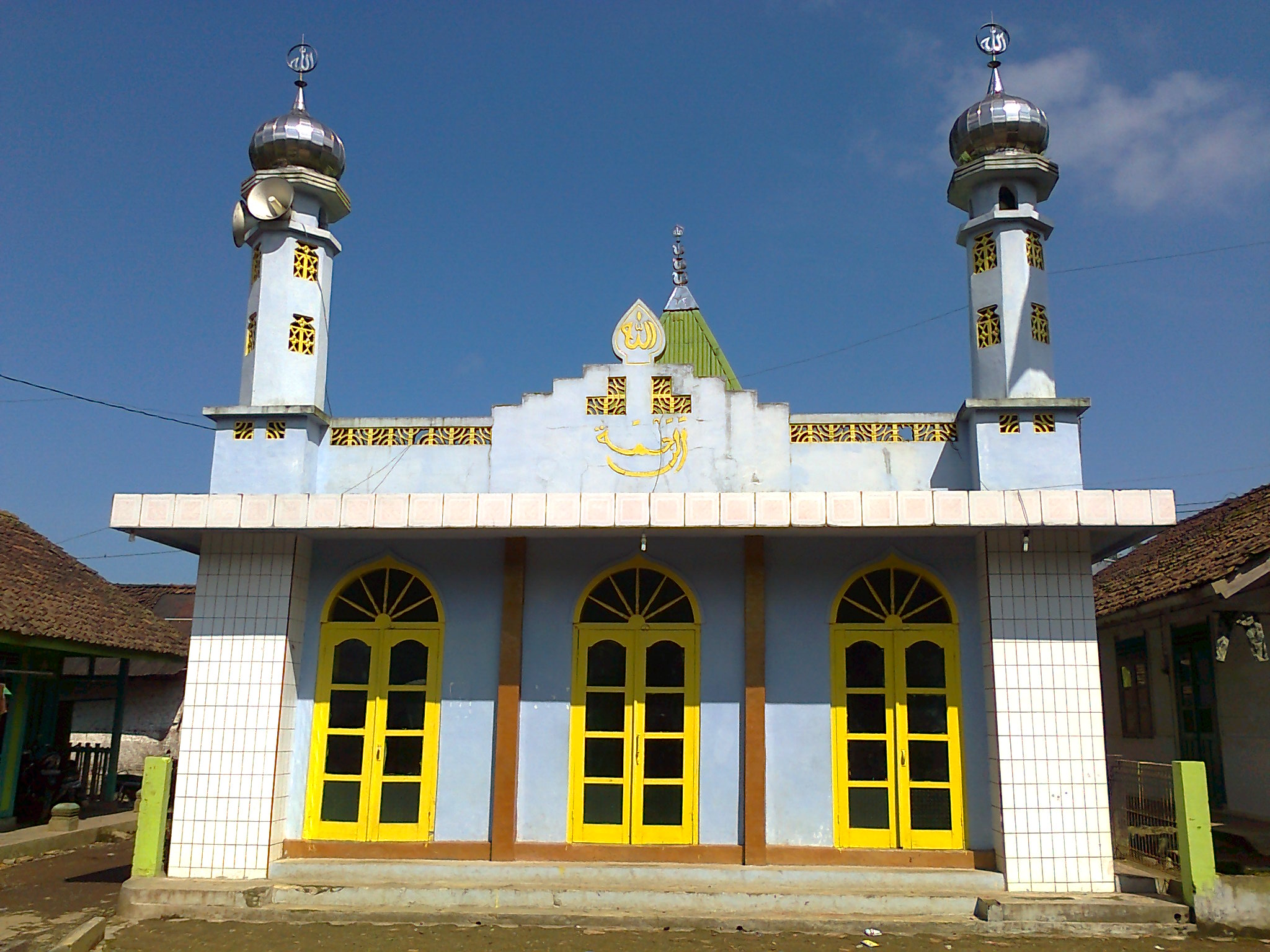 AR-ROHMAH