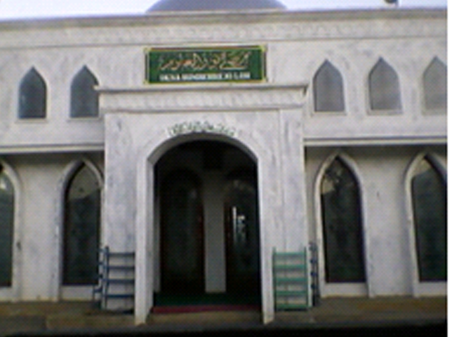 NURUL ULUM