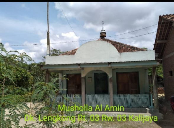 AL-AMIN