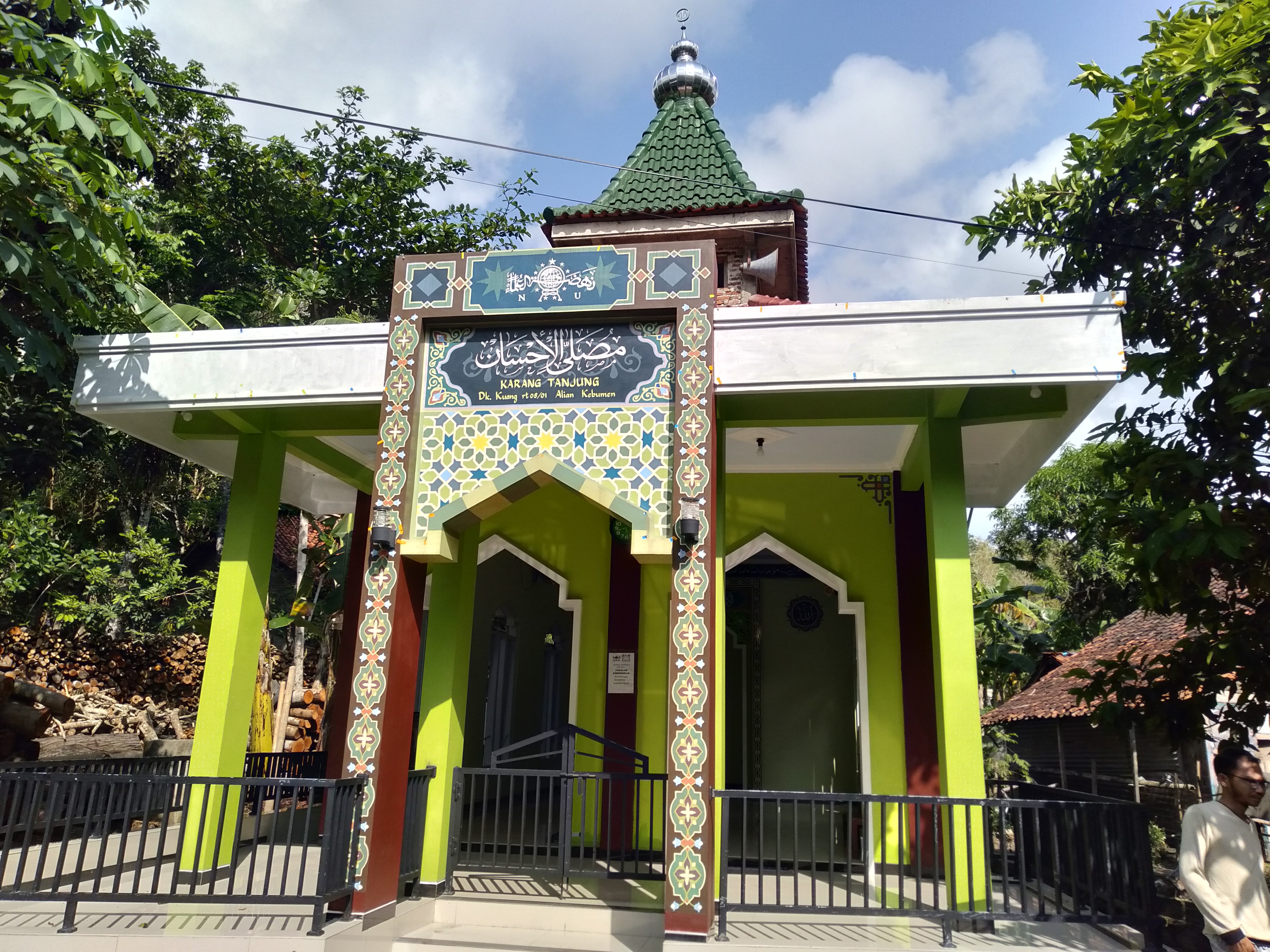 AL-IHSAN