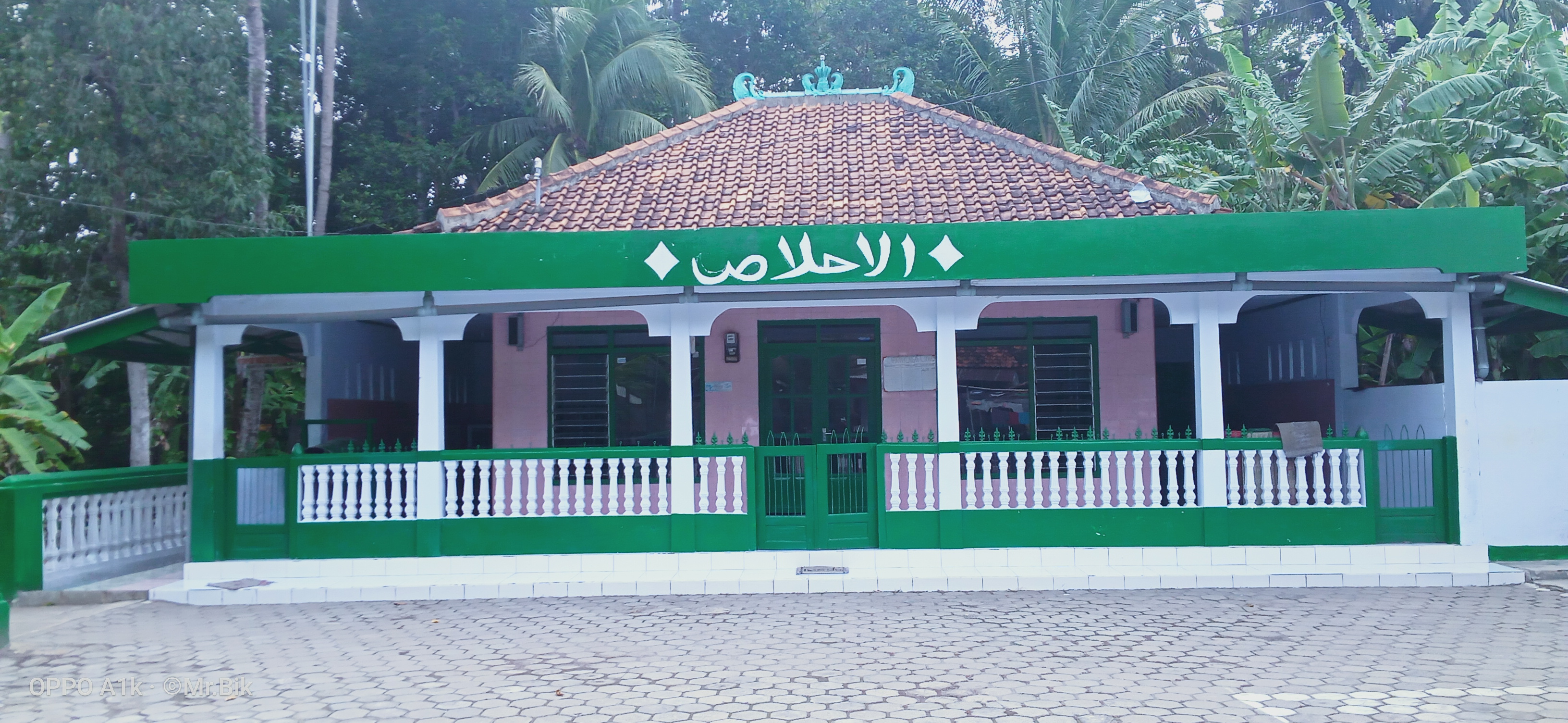 AL-IKHLAS