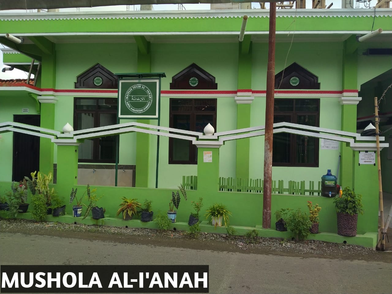 AL-'IANAH