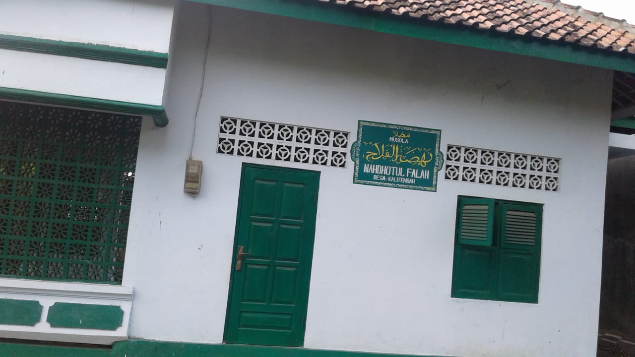 HIDAYATUL MUBTADIIN