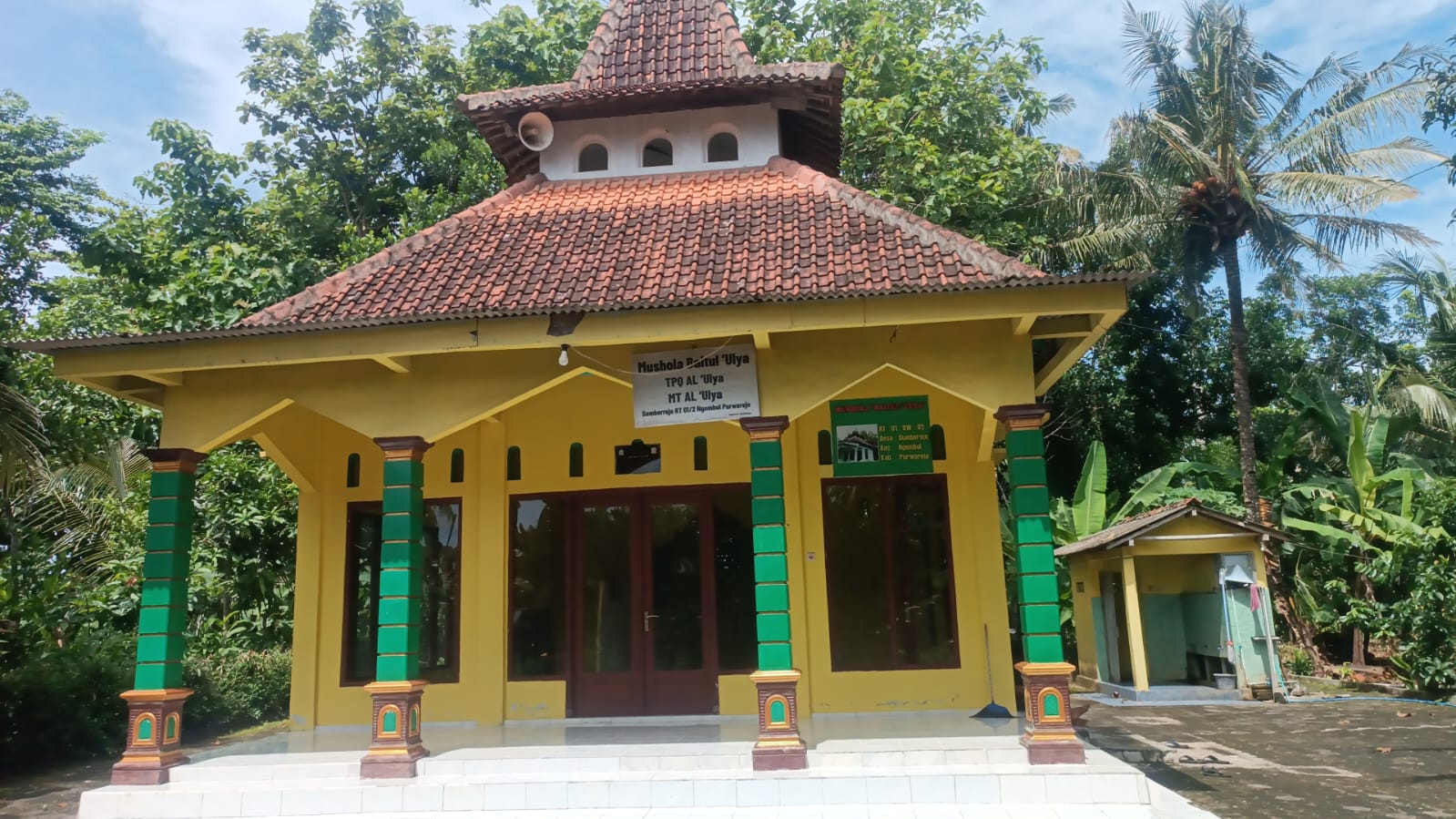 BAITUL ULYA