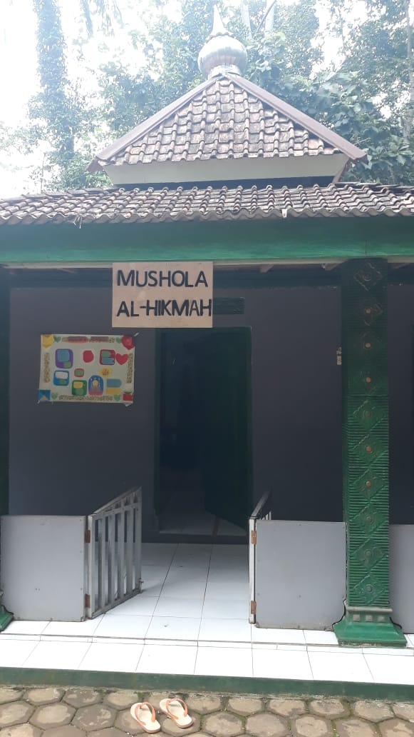 AL-HIKMAH