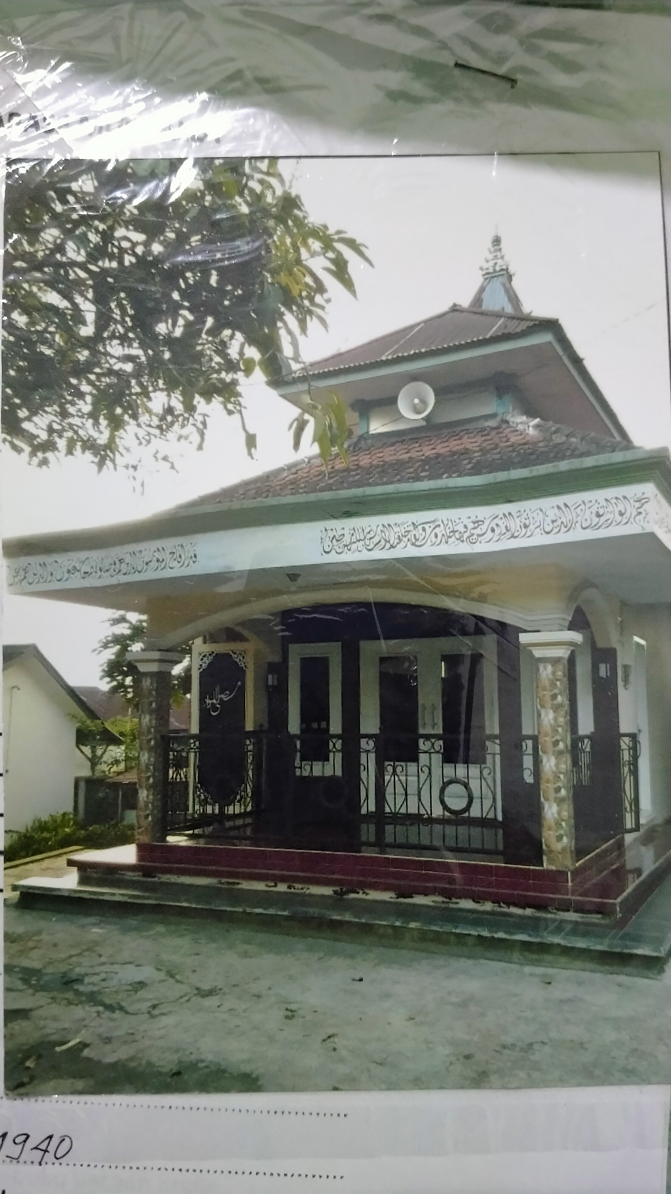AL- MUNAWAR