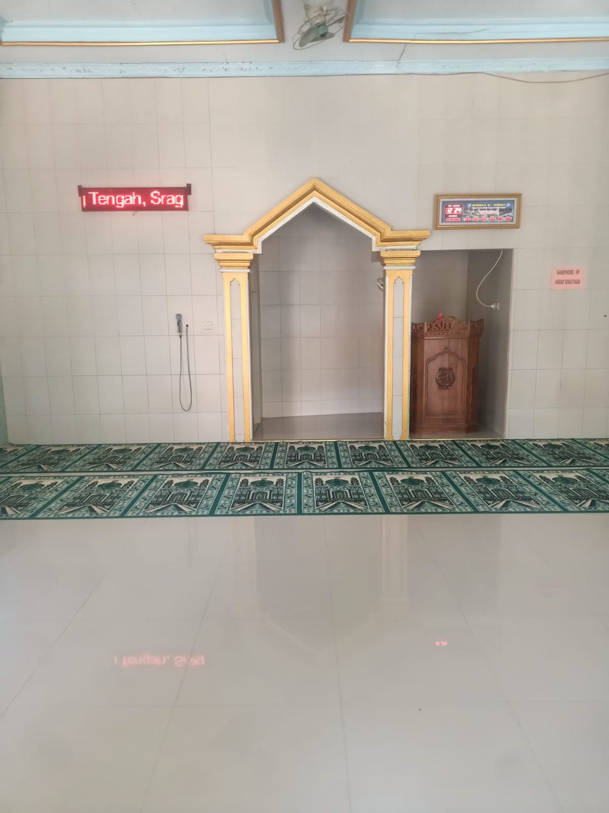 AL- HIKMAH